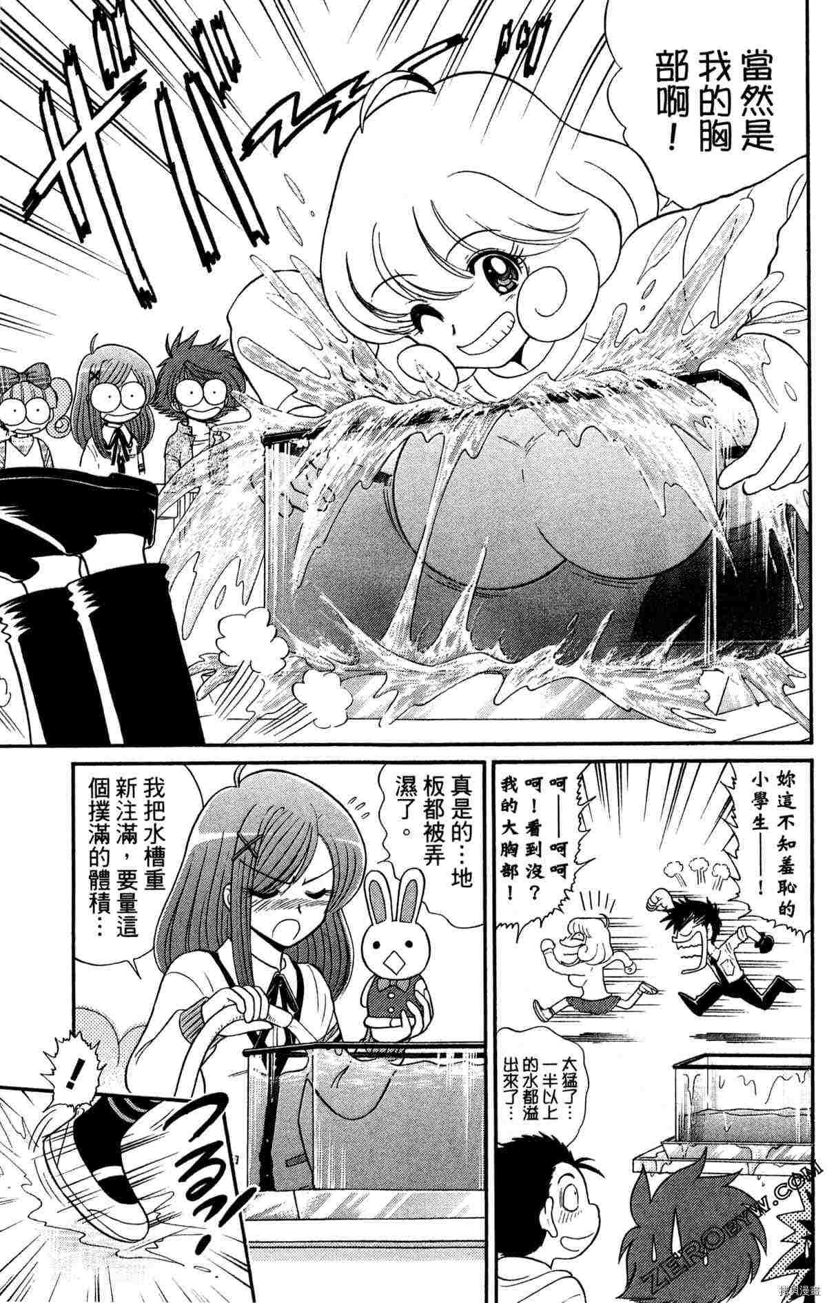 第47页