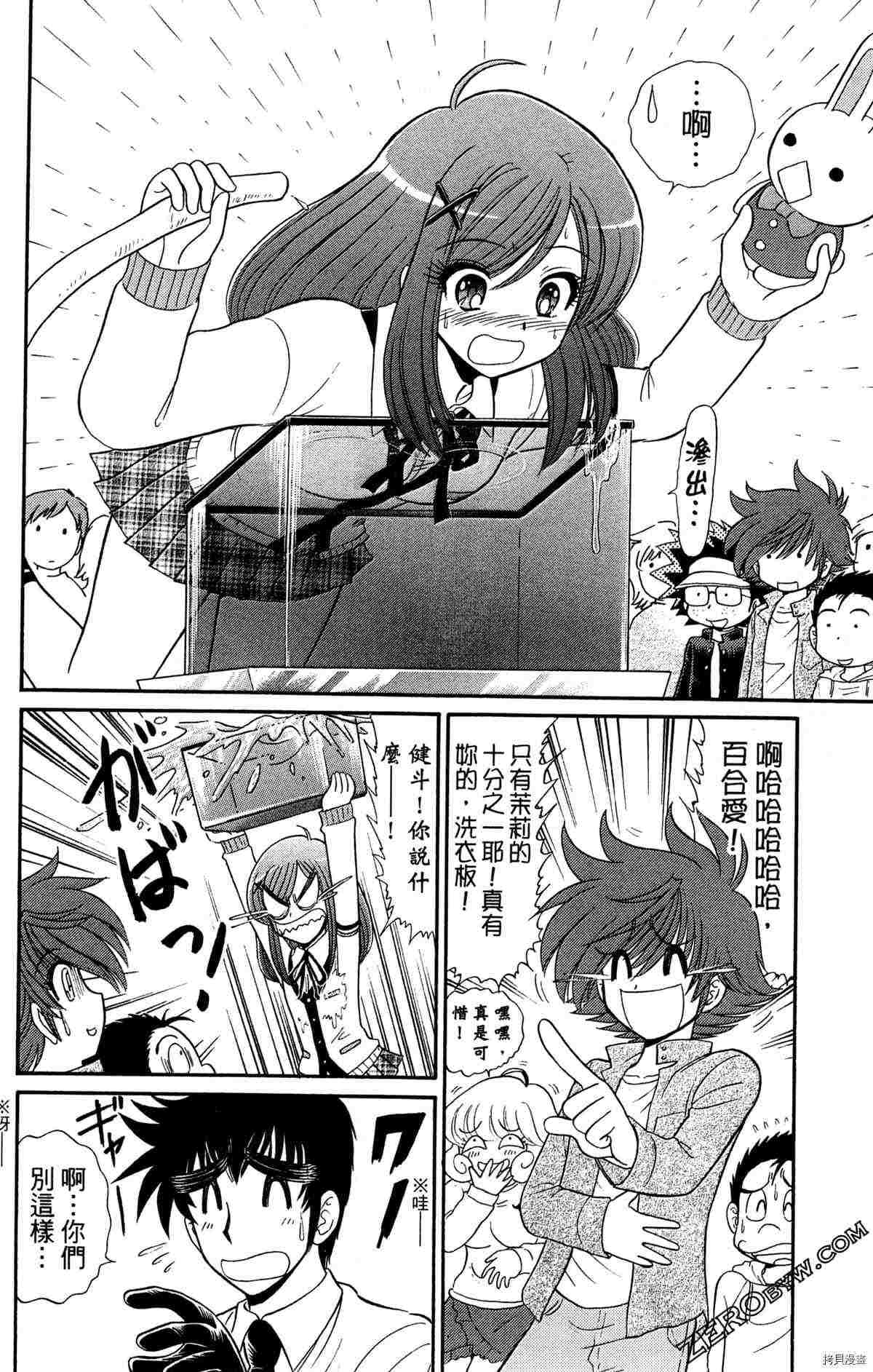 第48页