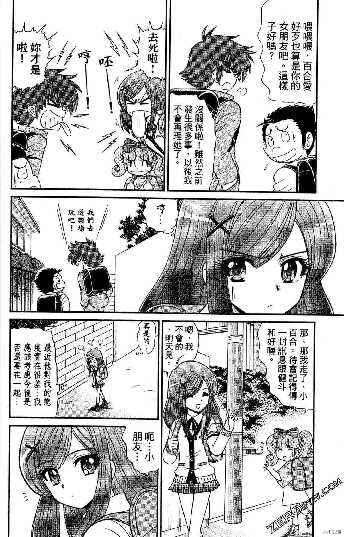 第50页