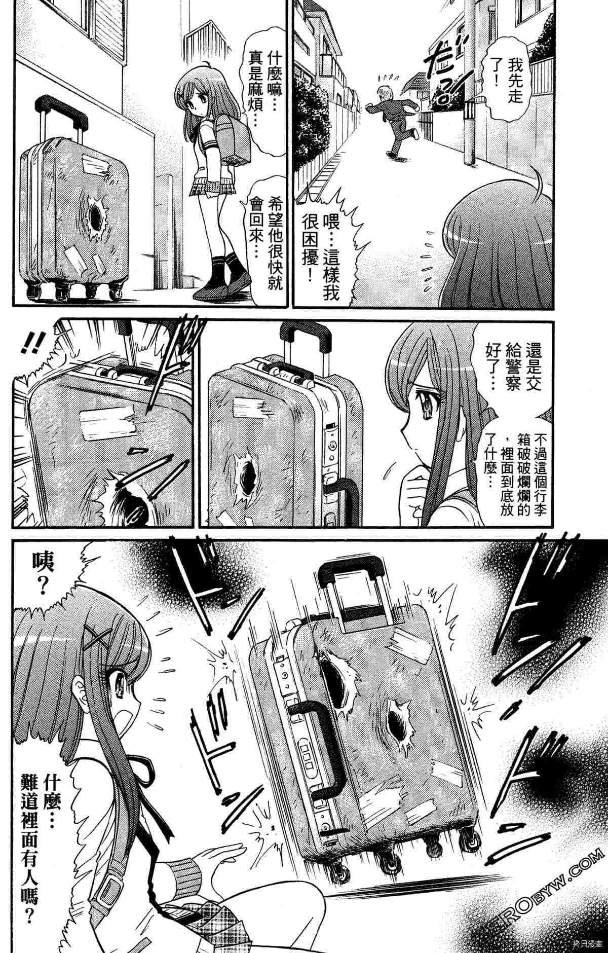 第52页