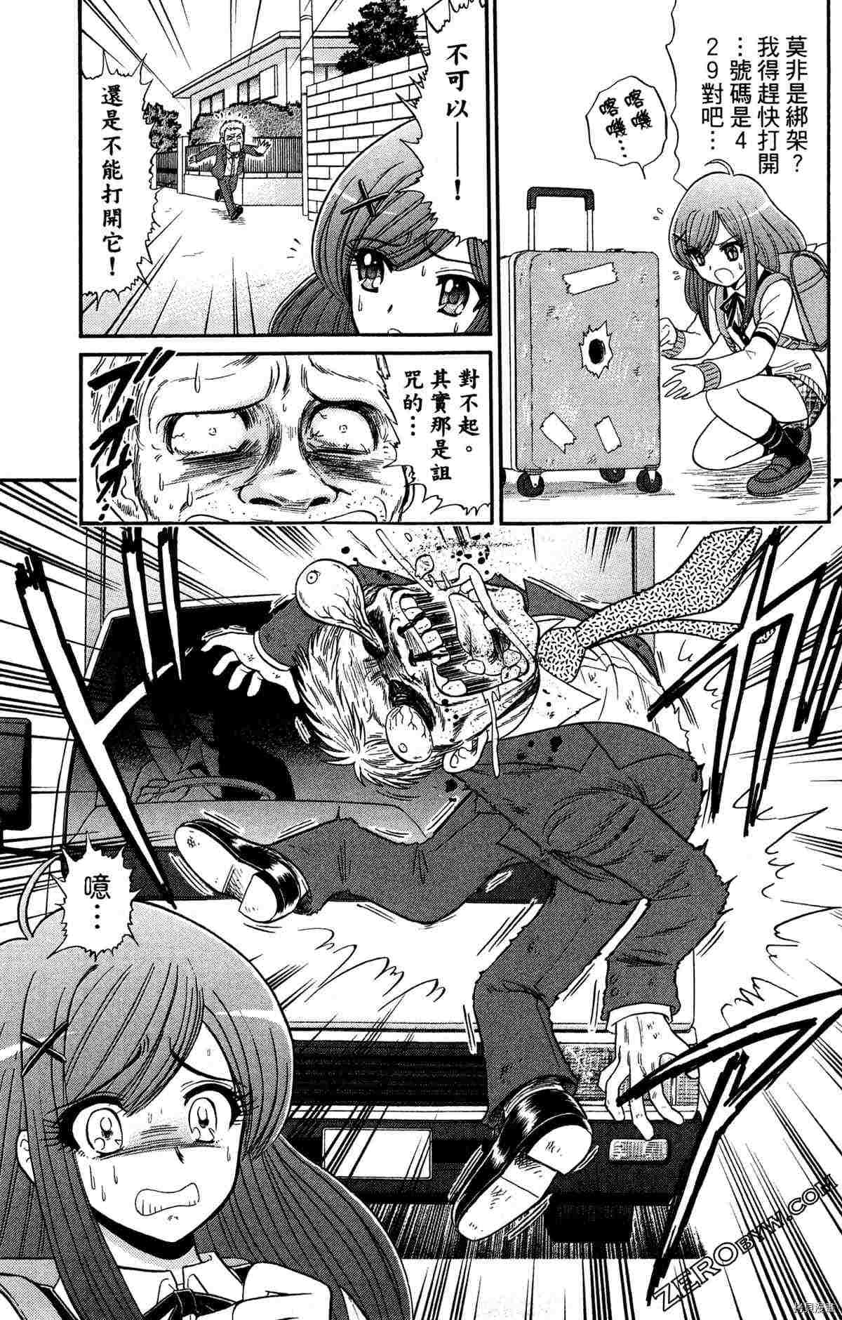 第53页