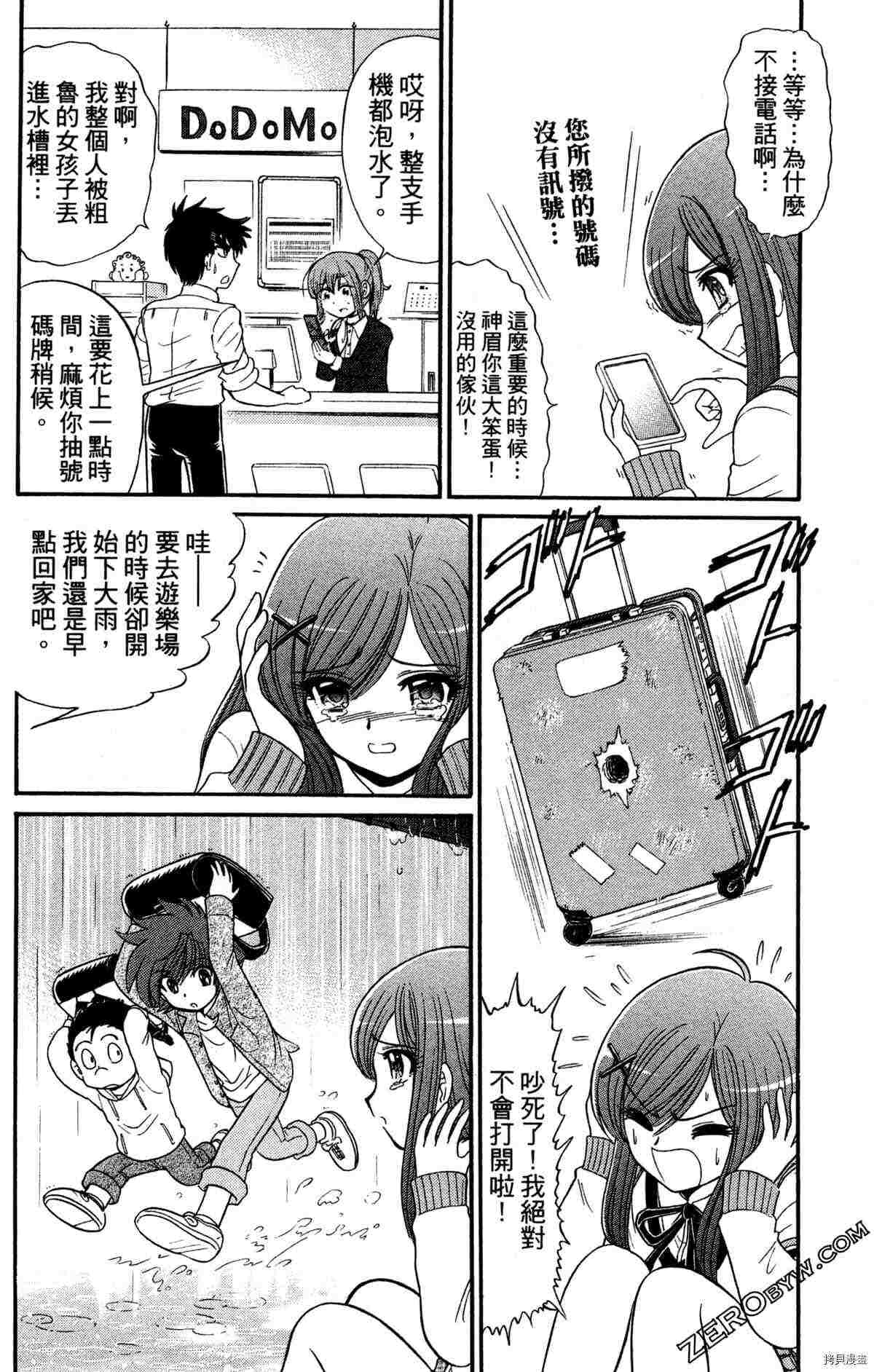 第58页