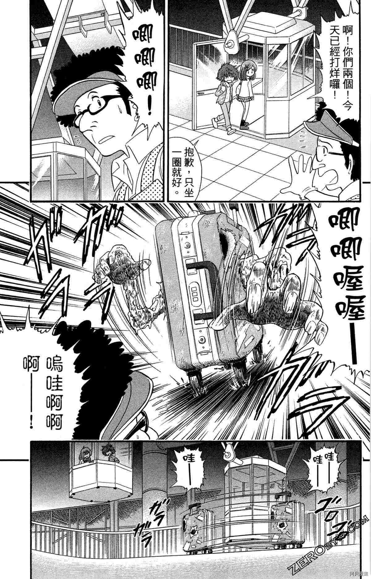 第65页