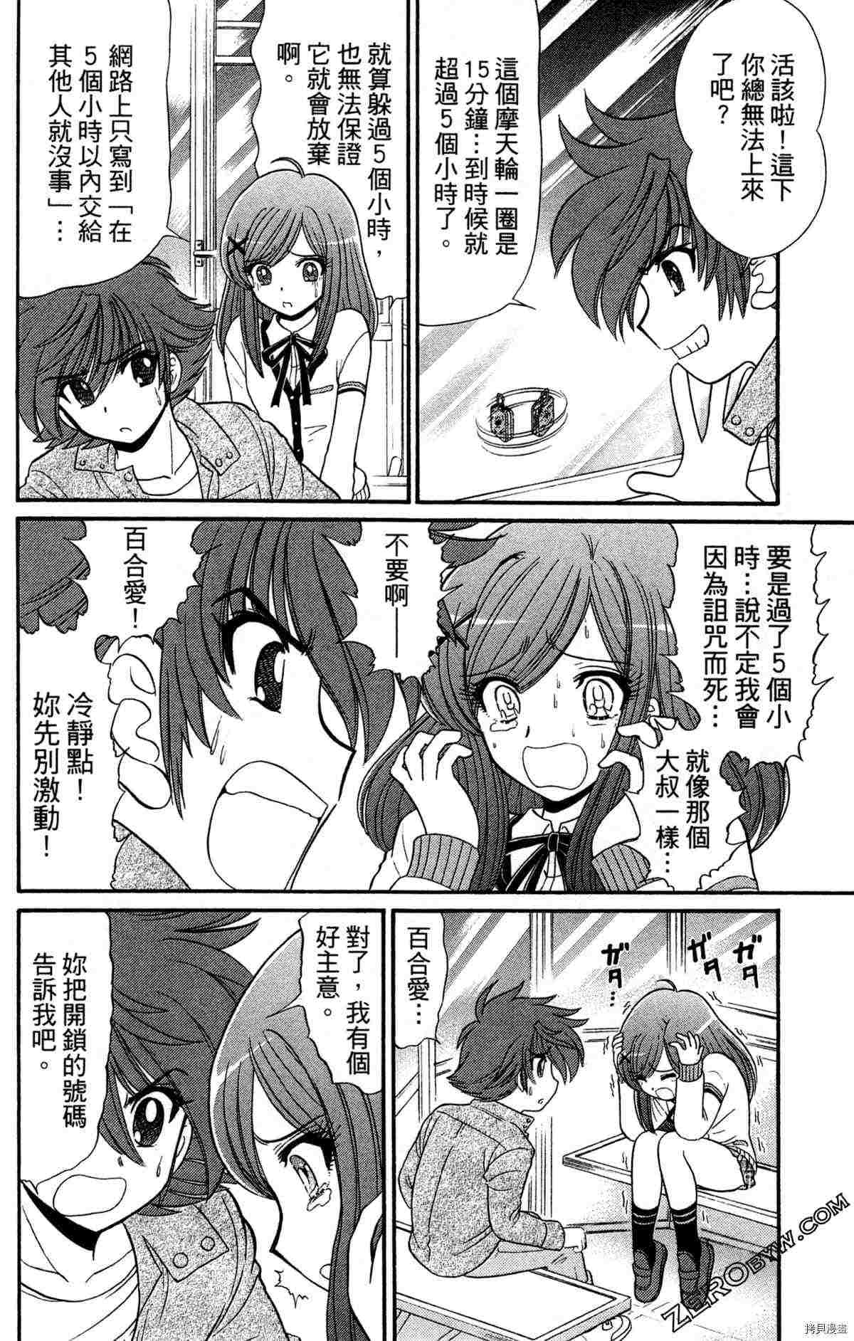 第66页
