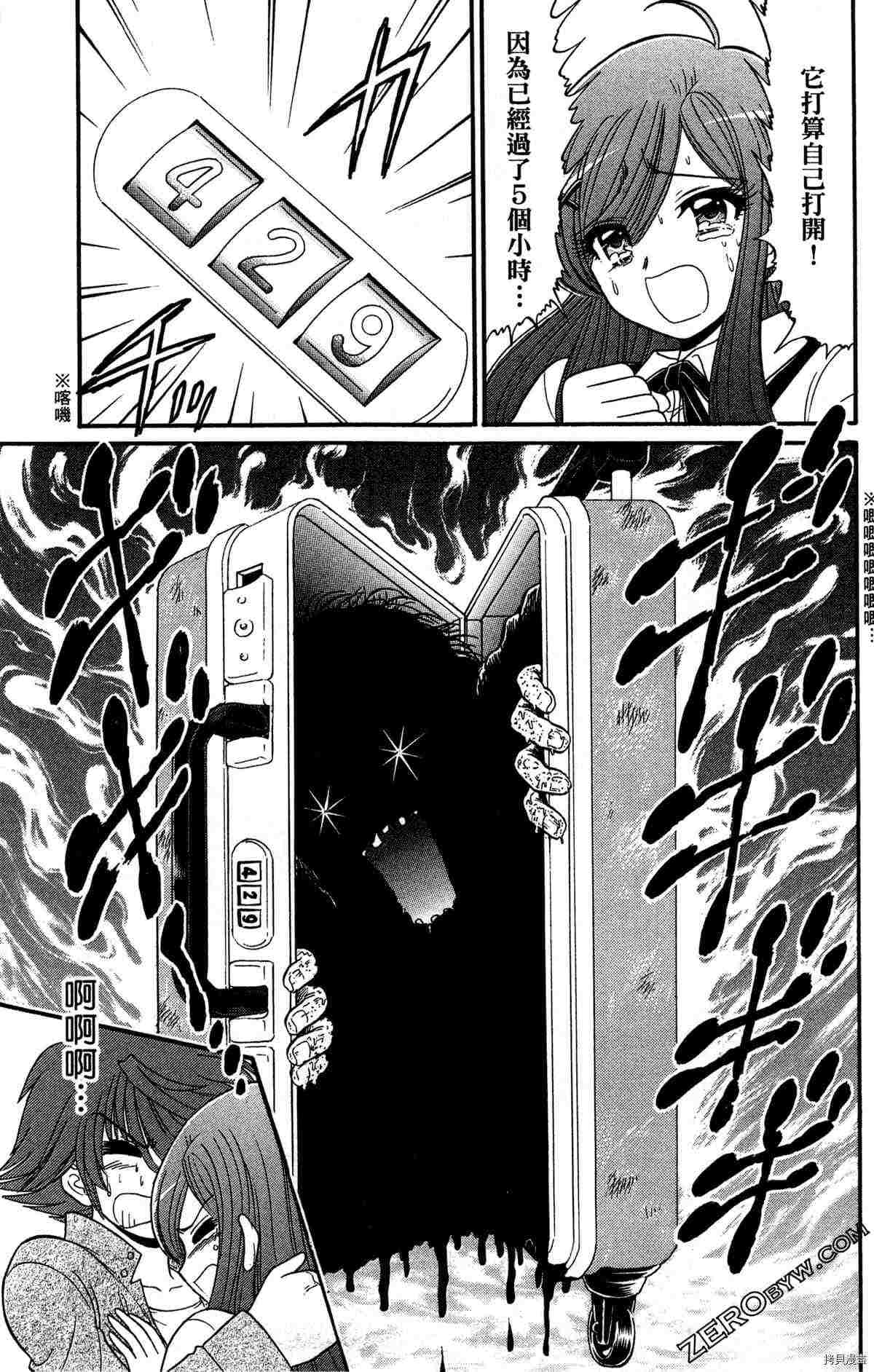 第69页