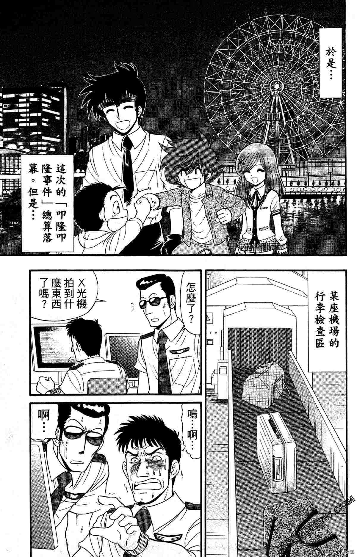 第73页