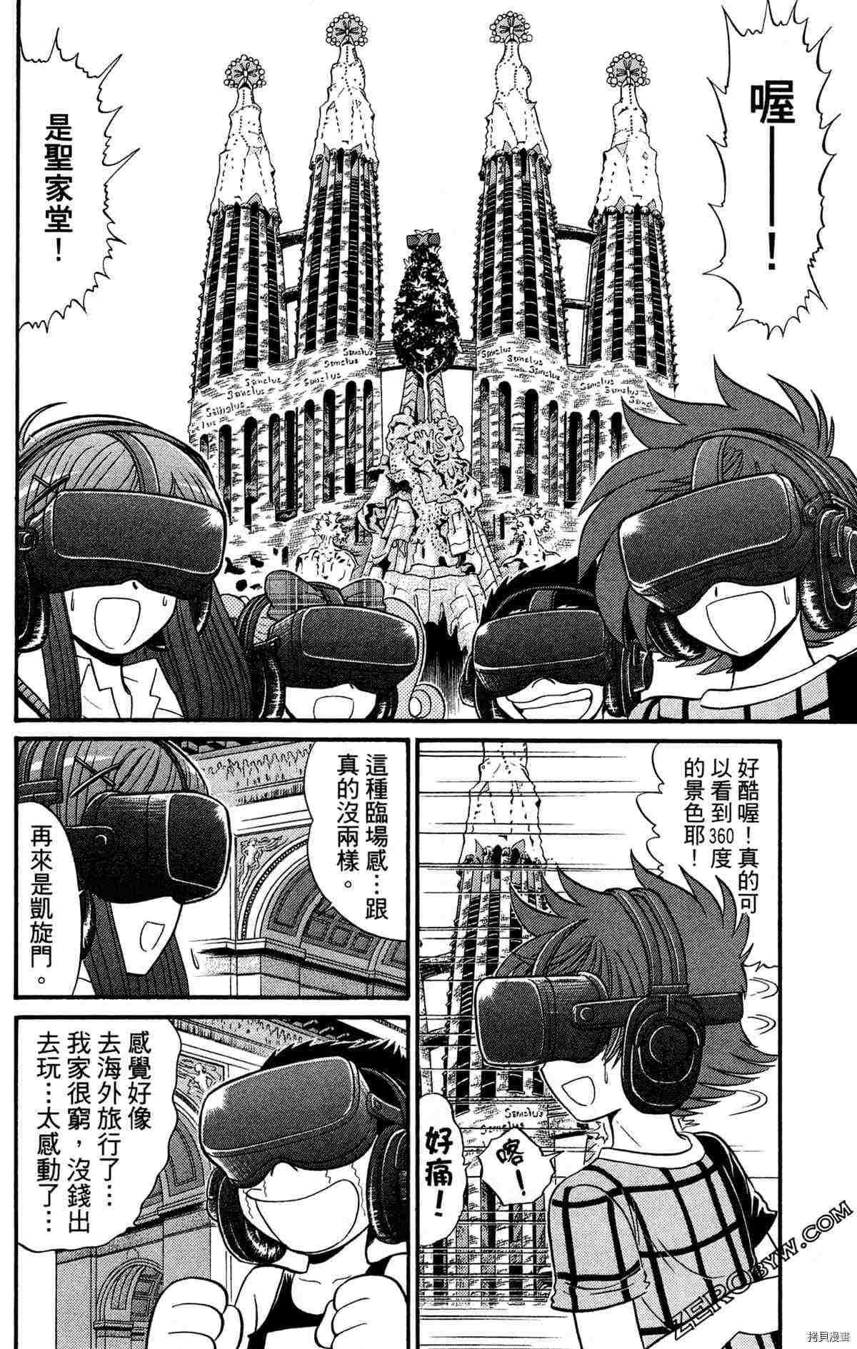 第84页