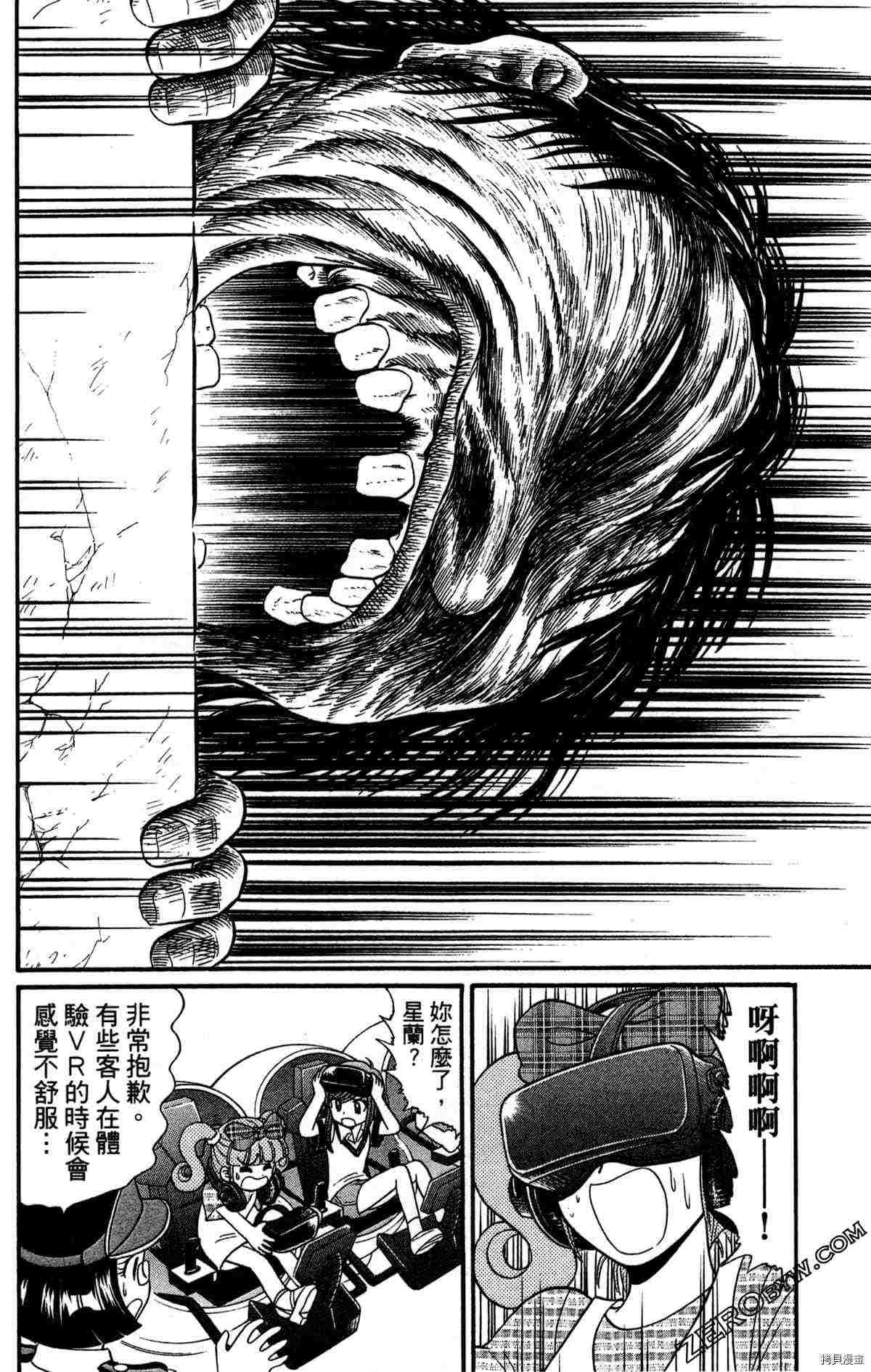 第86页
