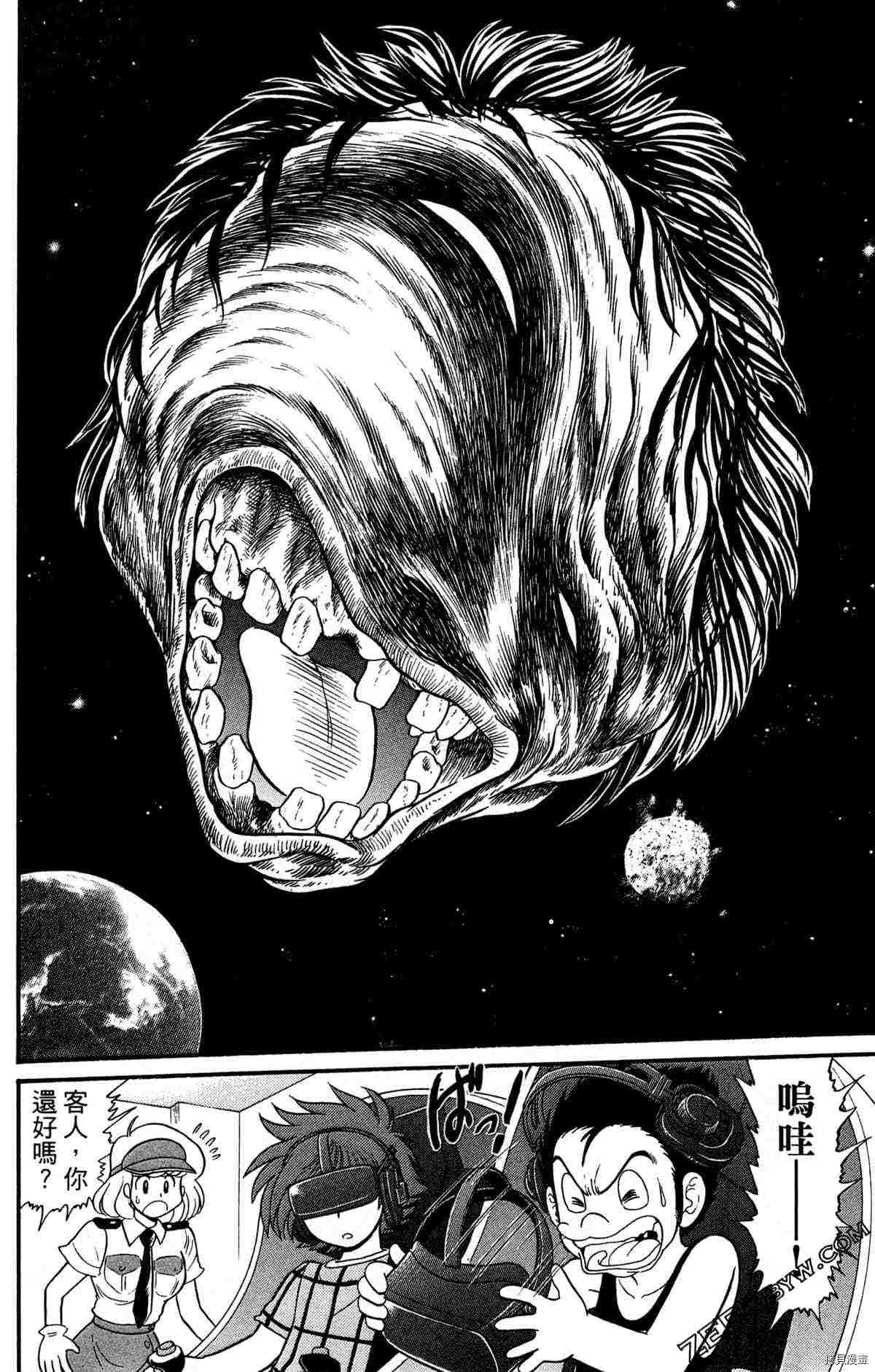 第88页