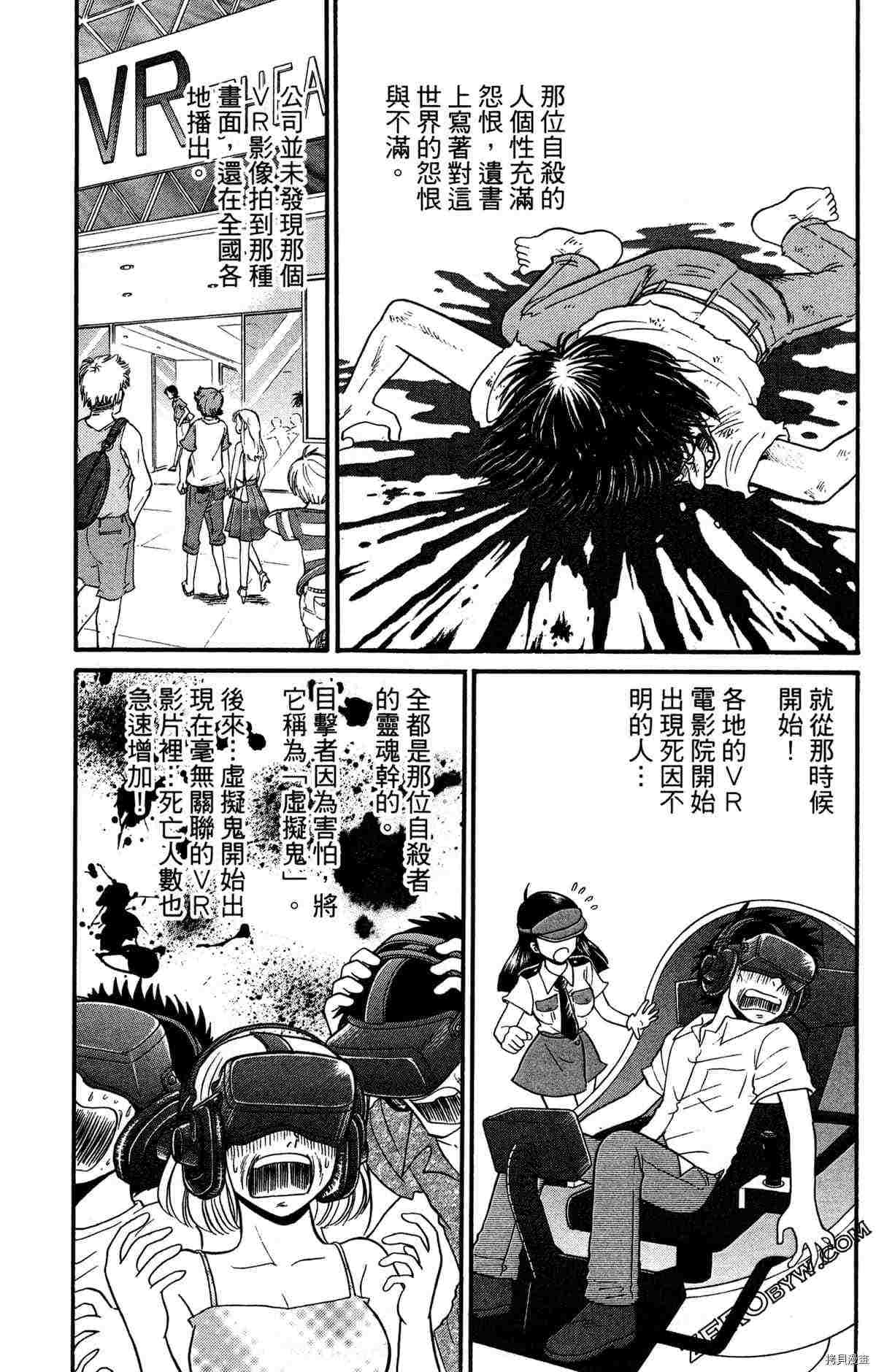 第93页