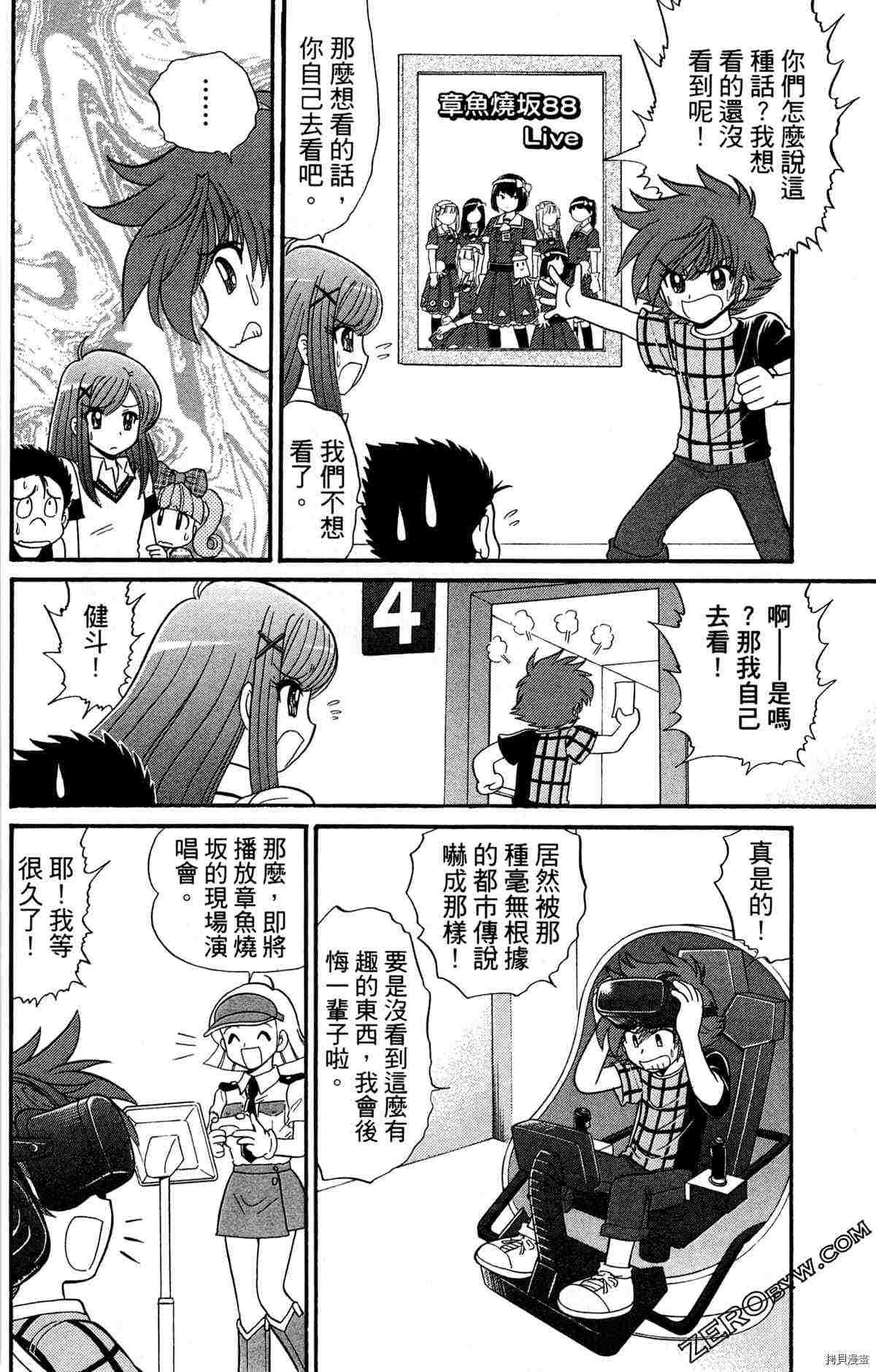第96页