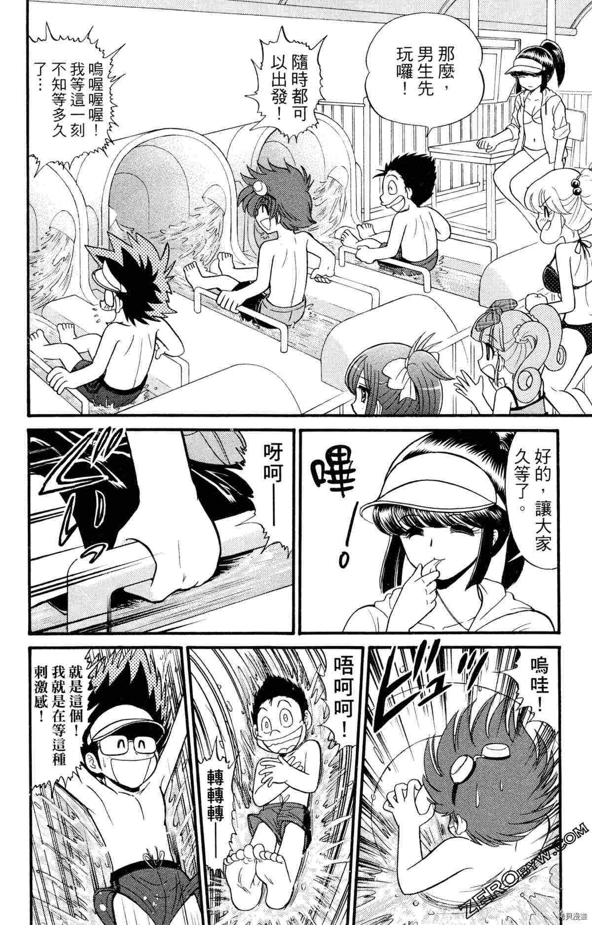 第113页