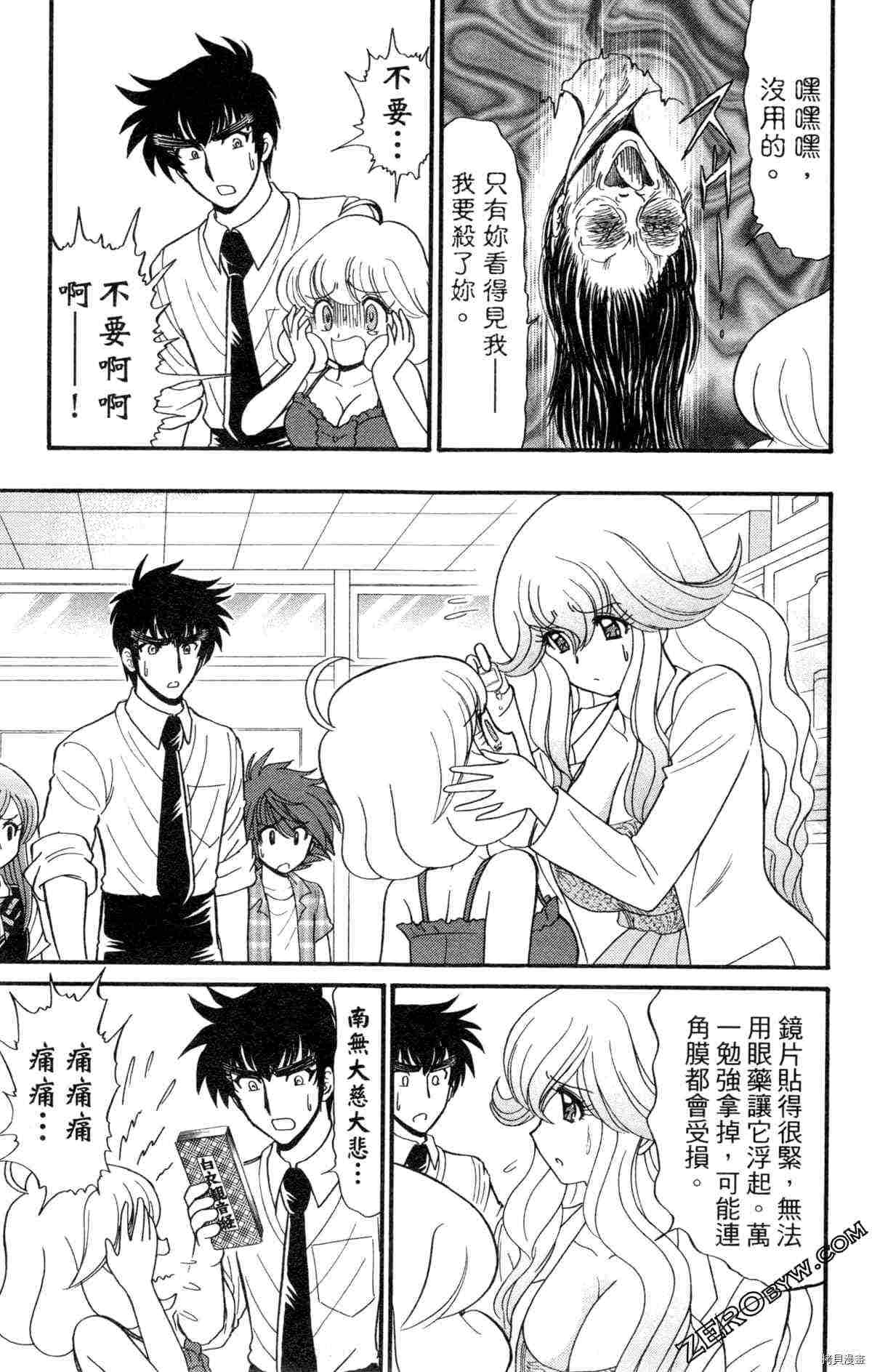 第148页