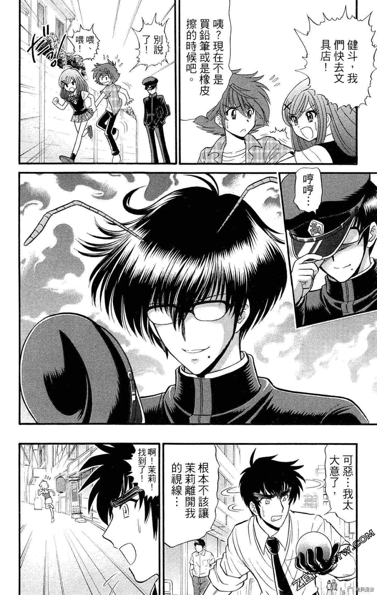 第157页