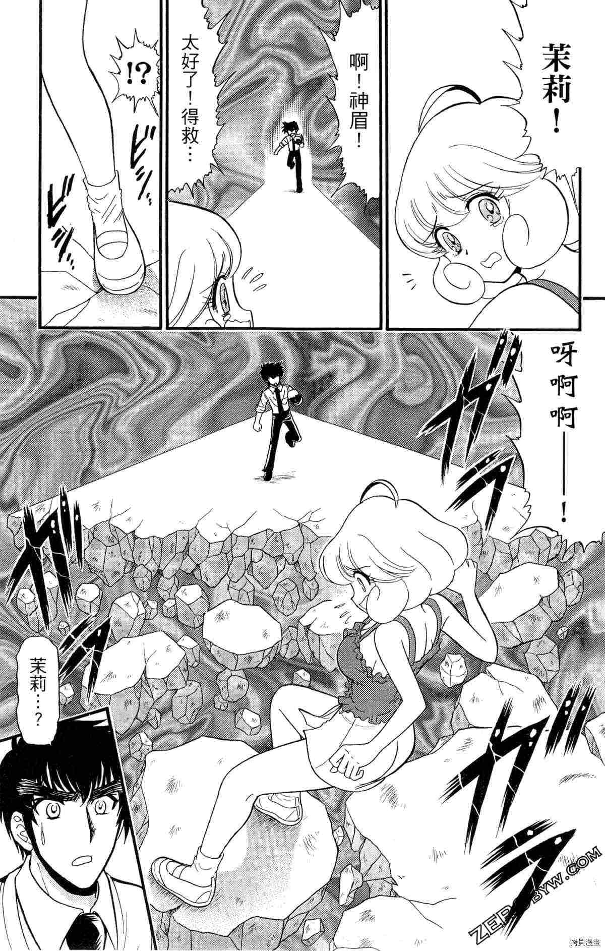 第158页