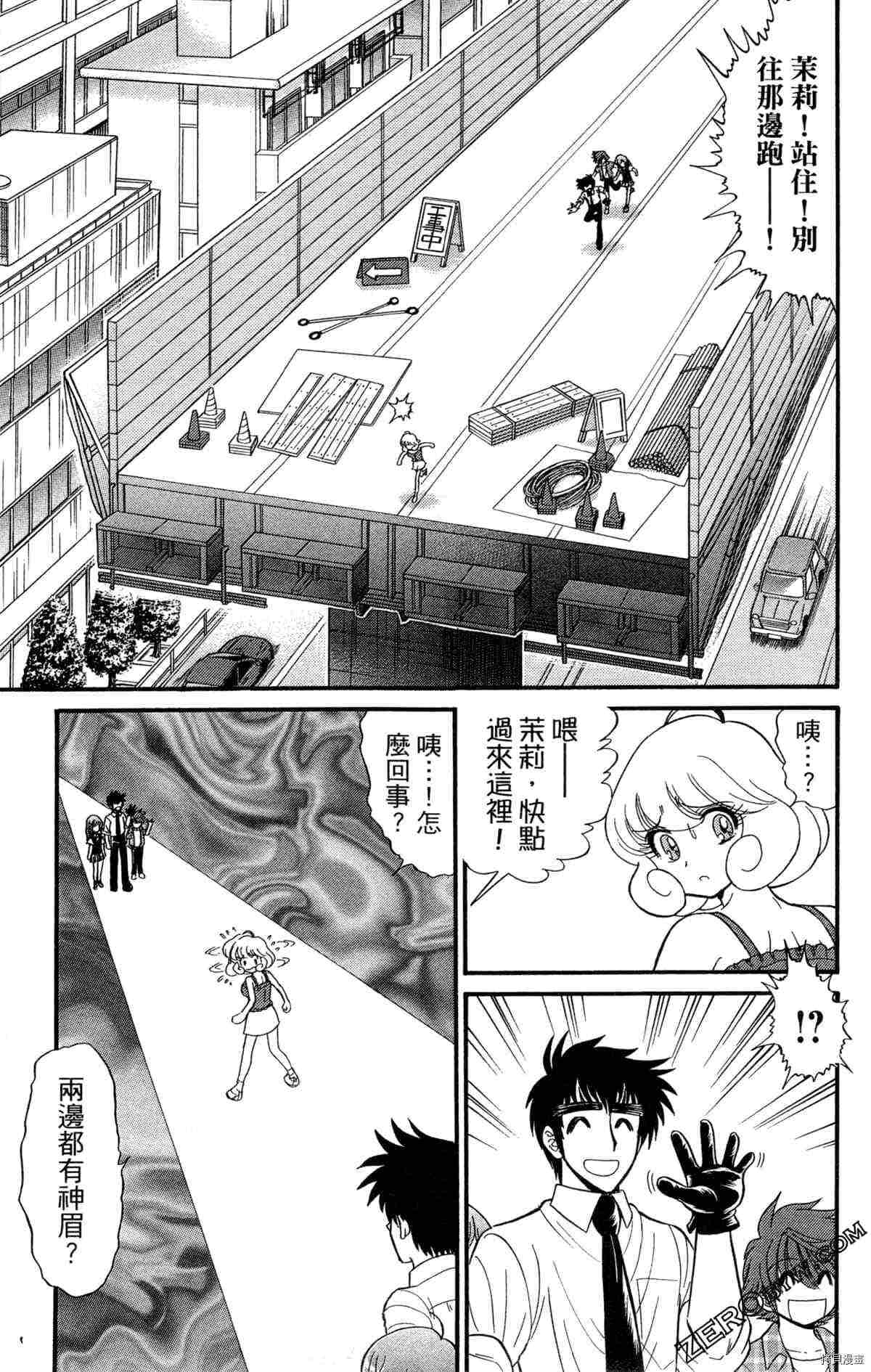 第160页