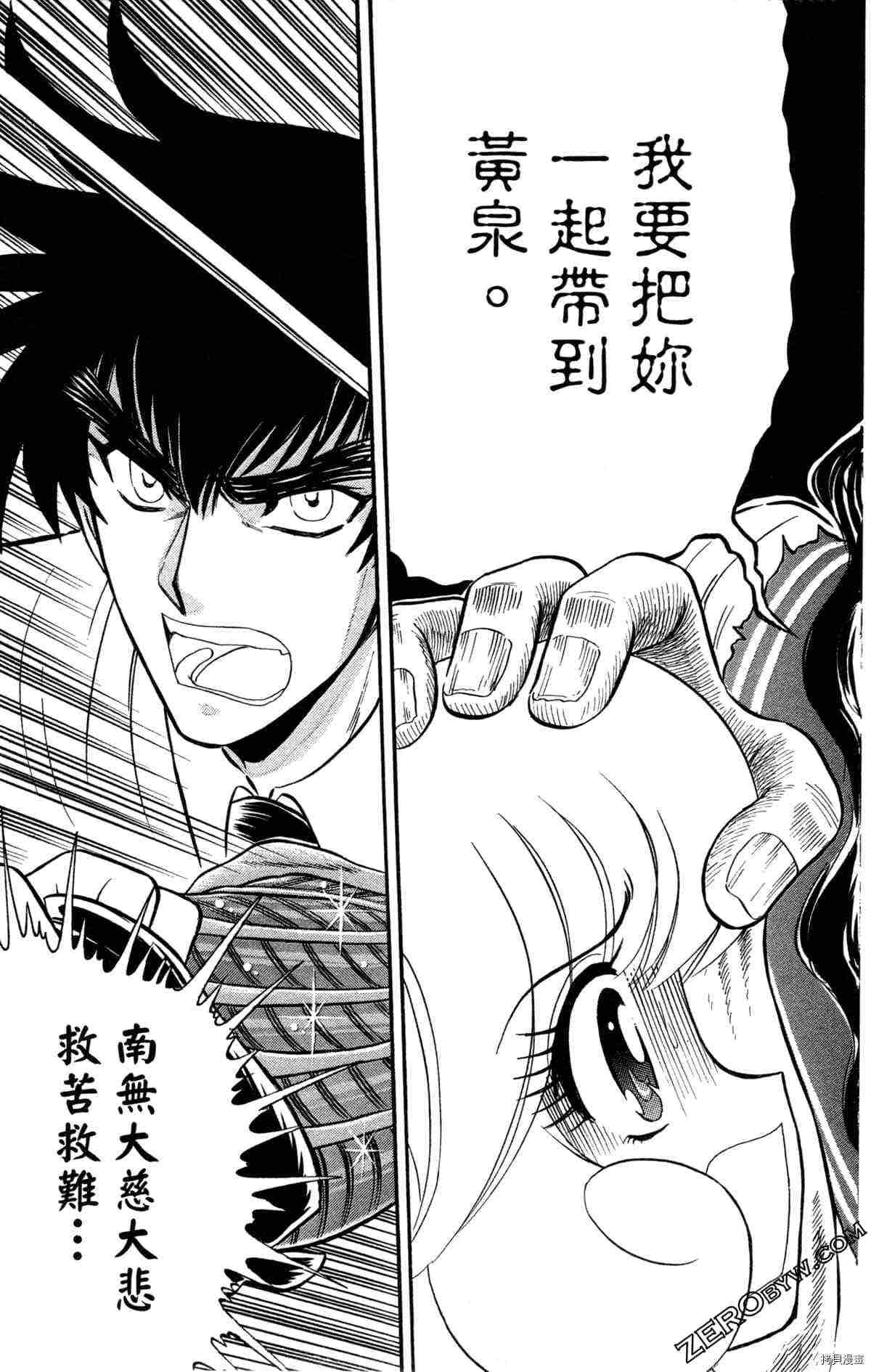 第164页