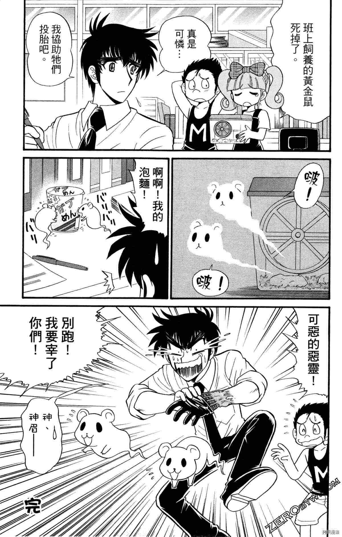 第168页