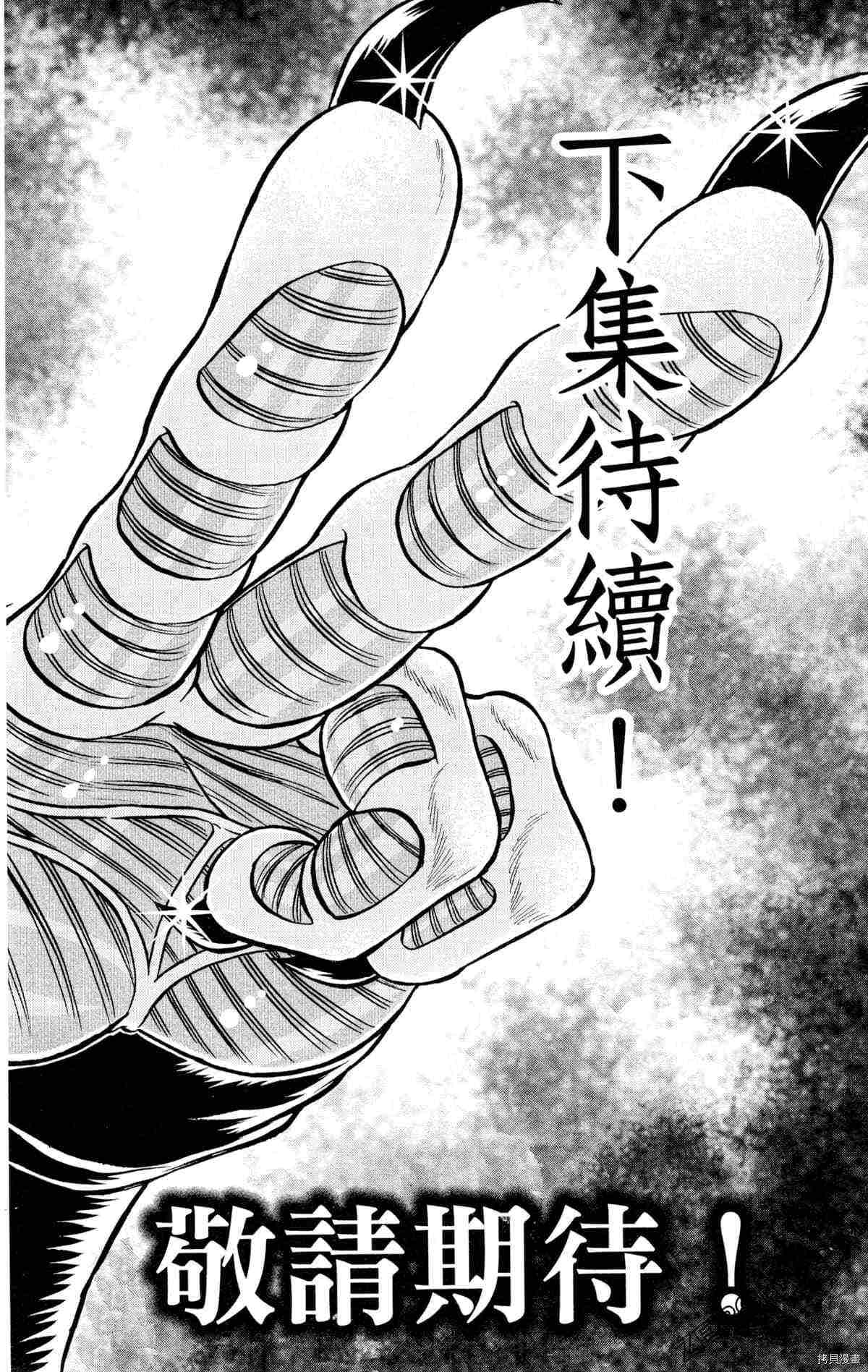 第169页