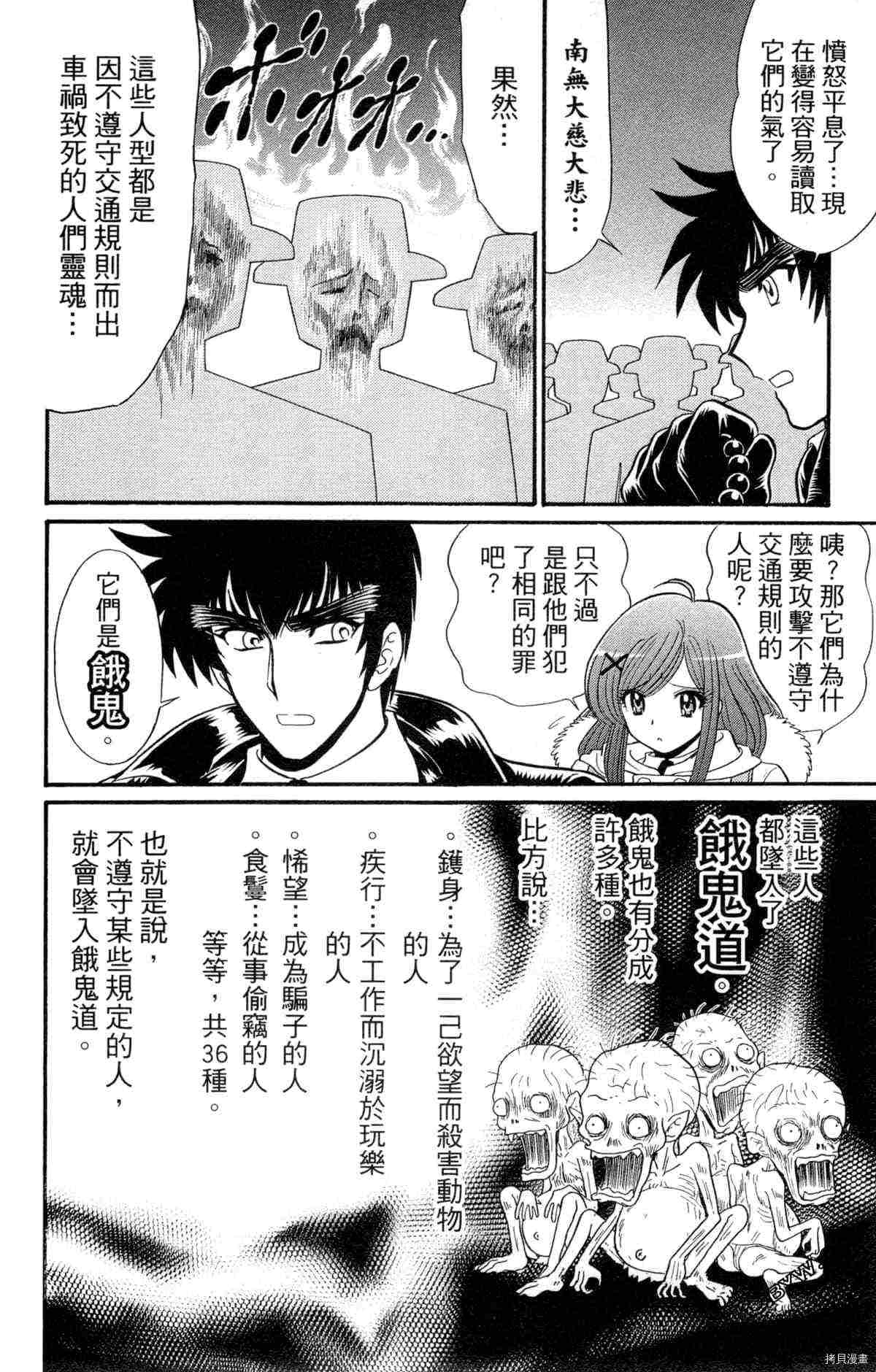 第33页