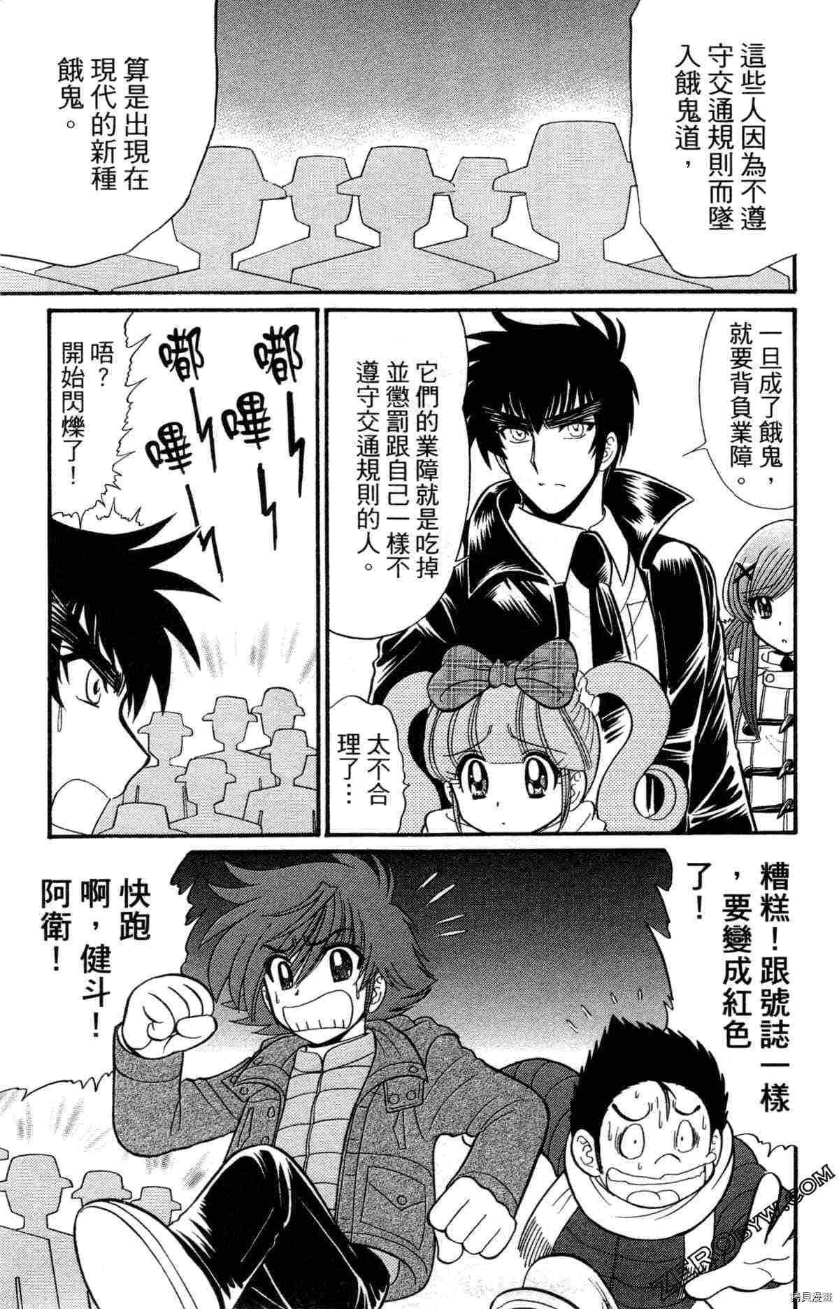 第34页