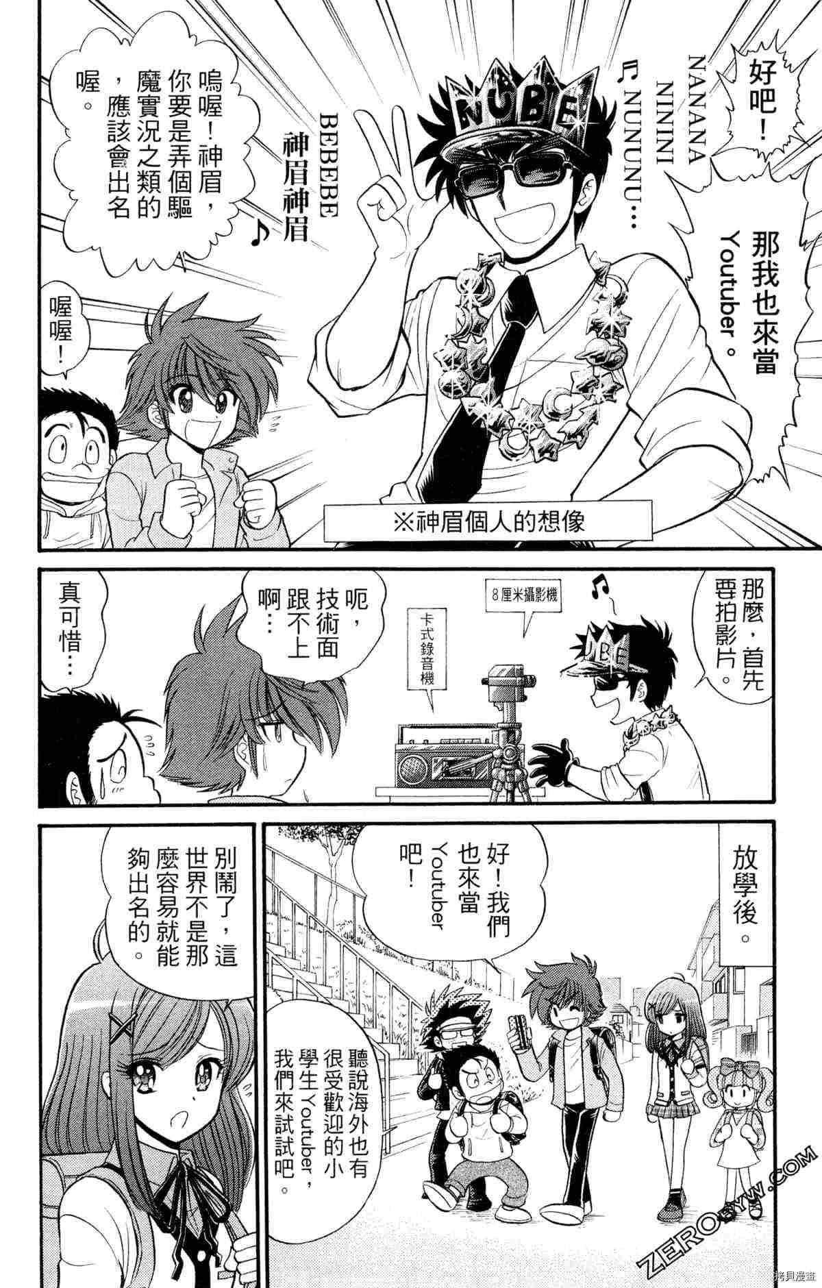 第45页