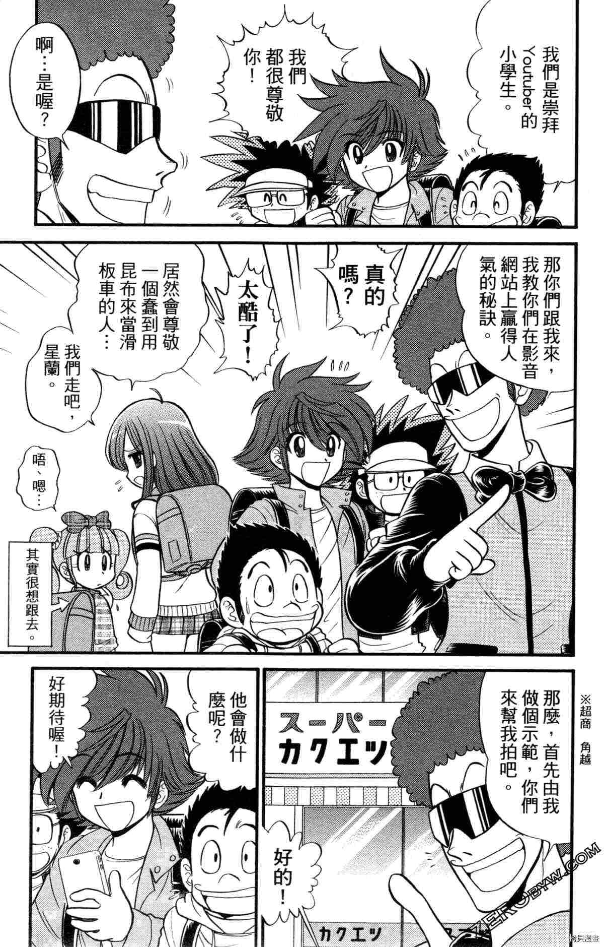 第48页