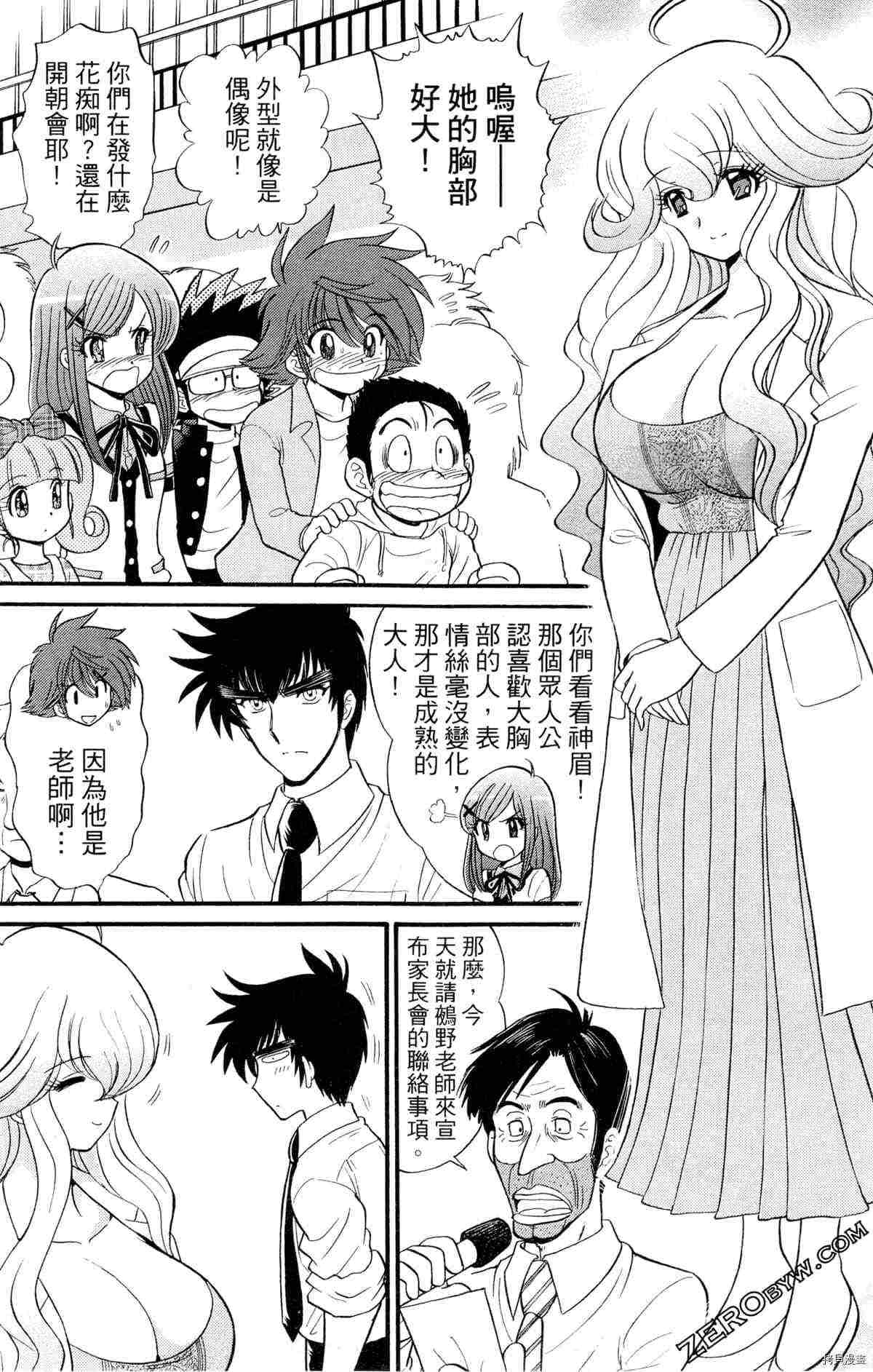 第74页