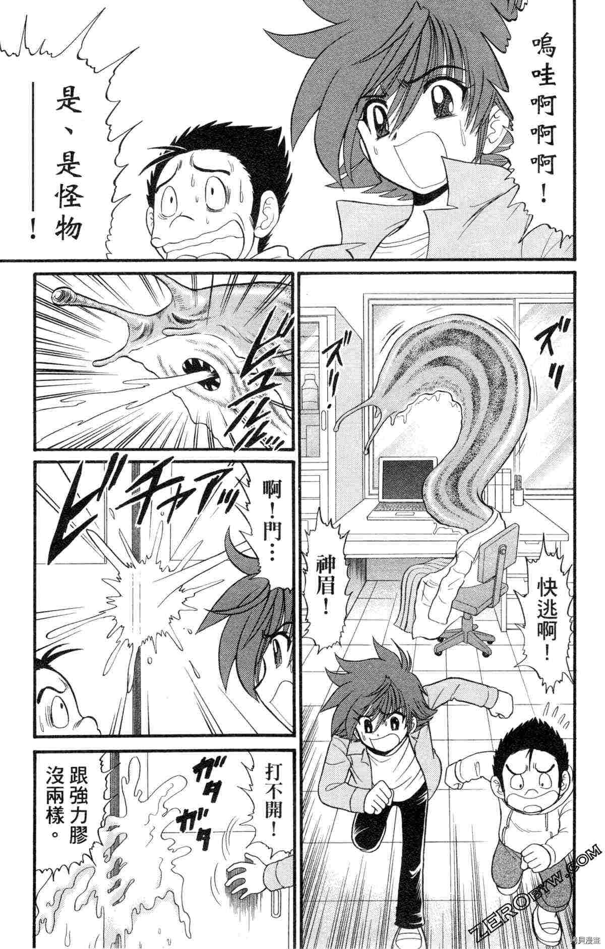 第88页