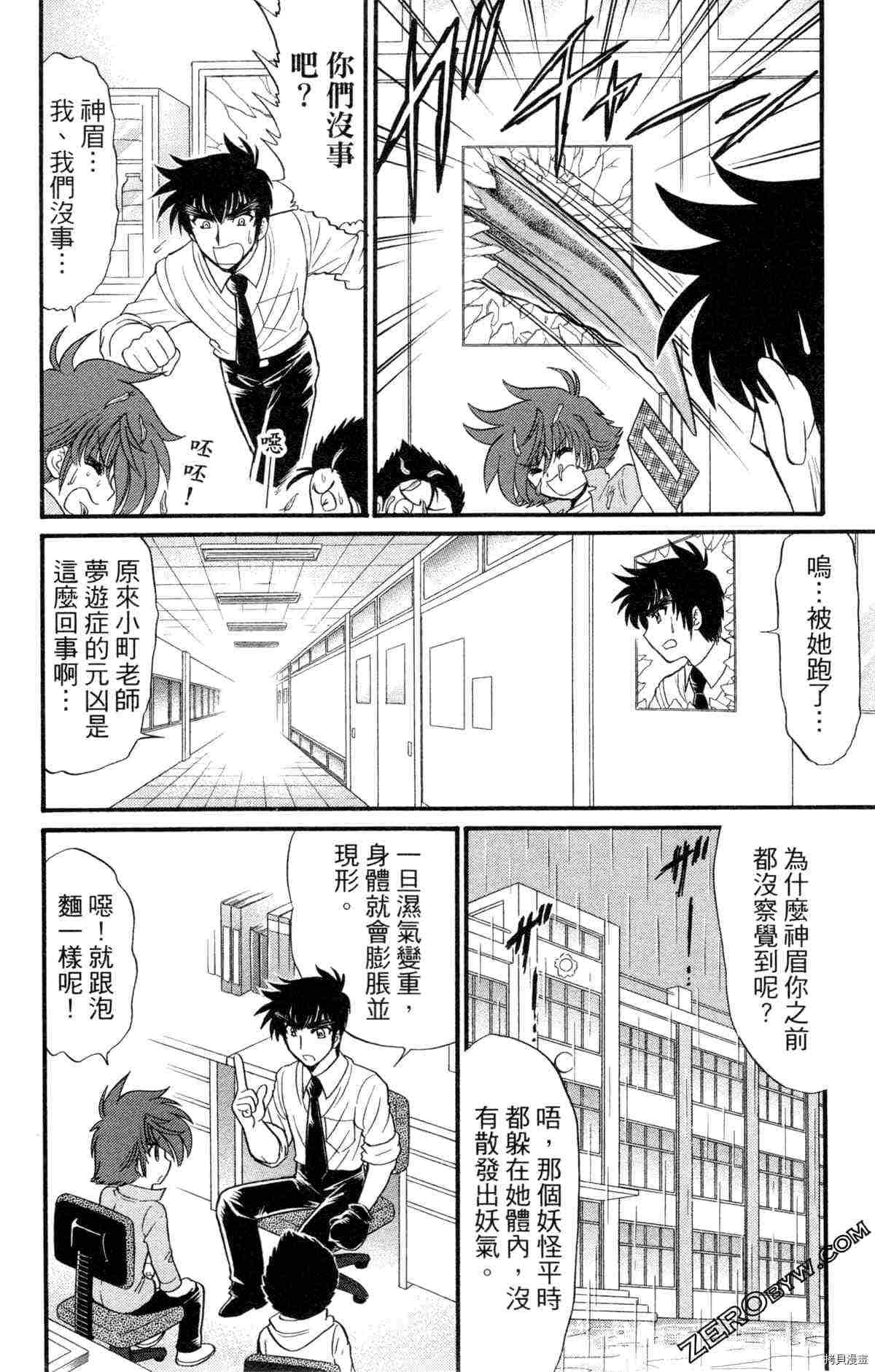第91页