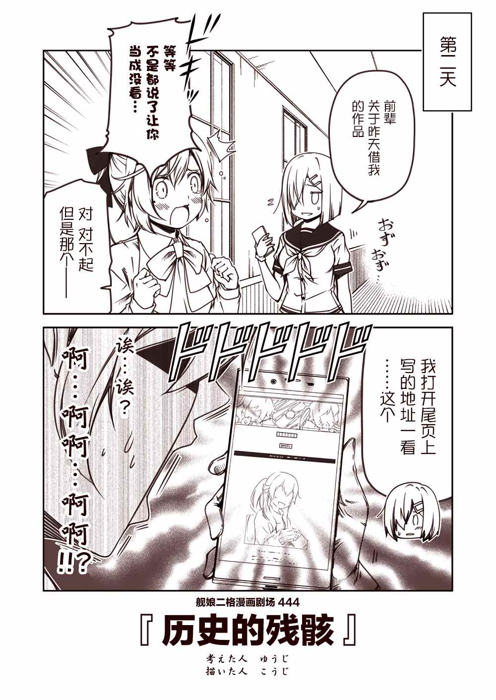 第4页