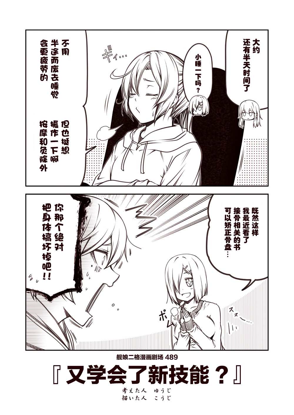 第9页