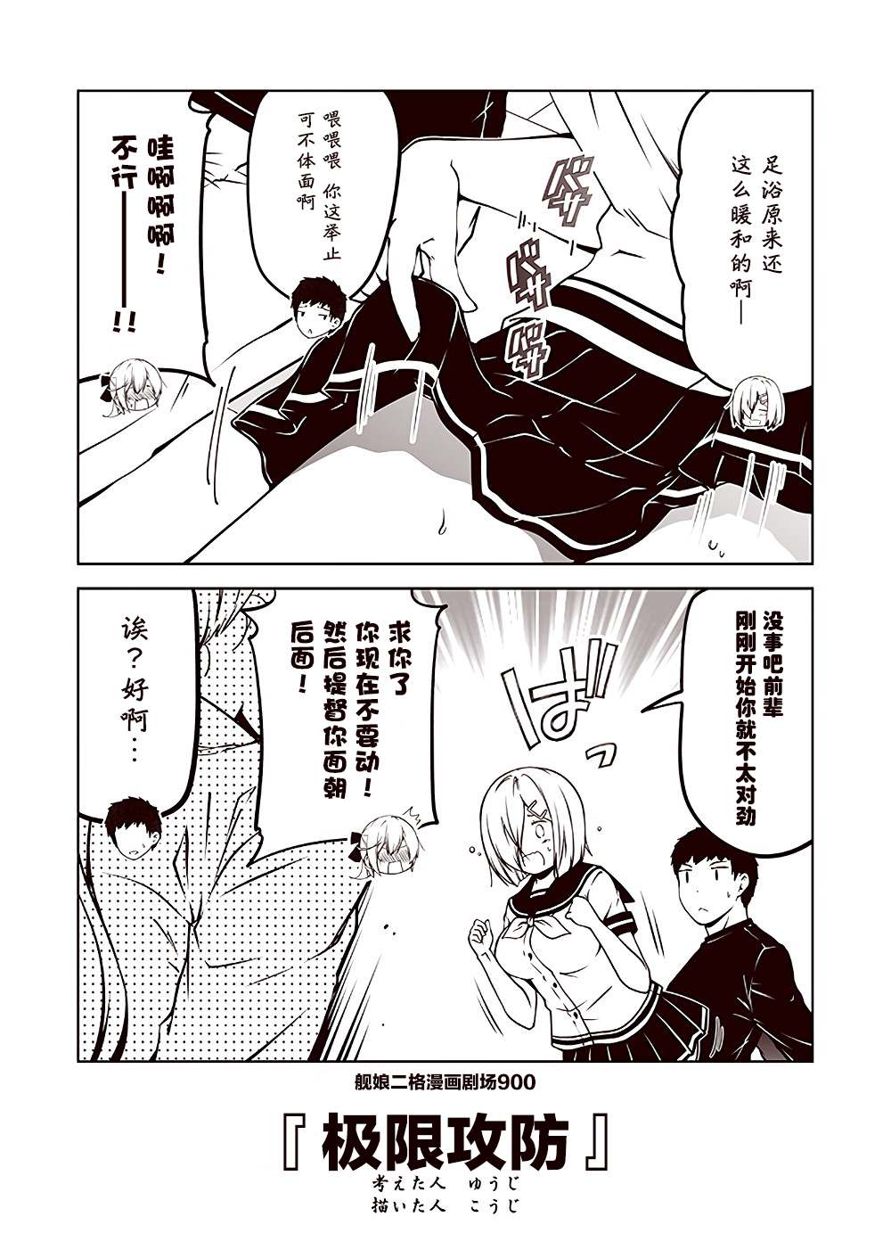 第10页
