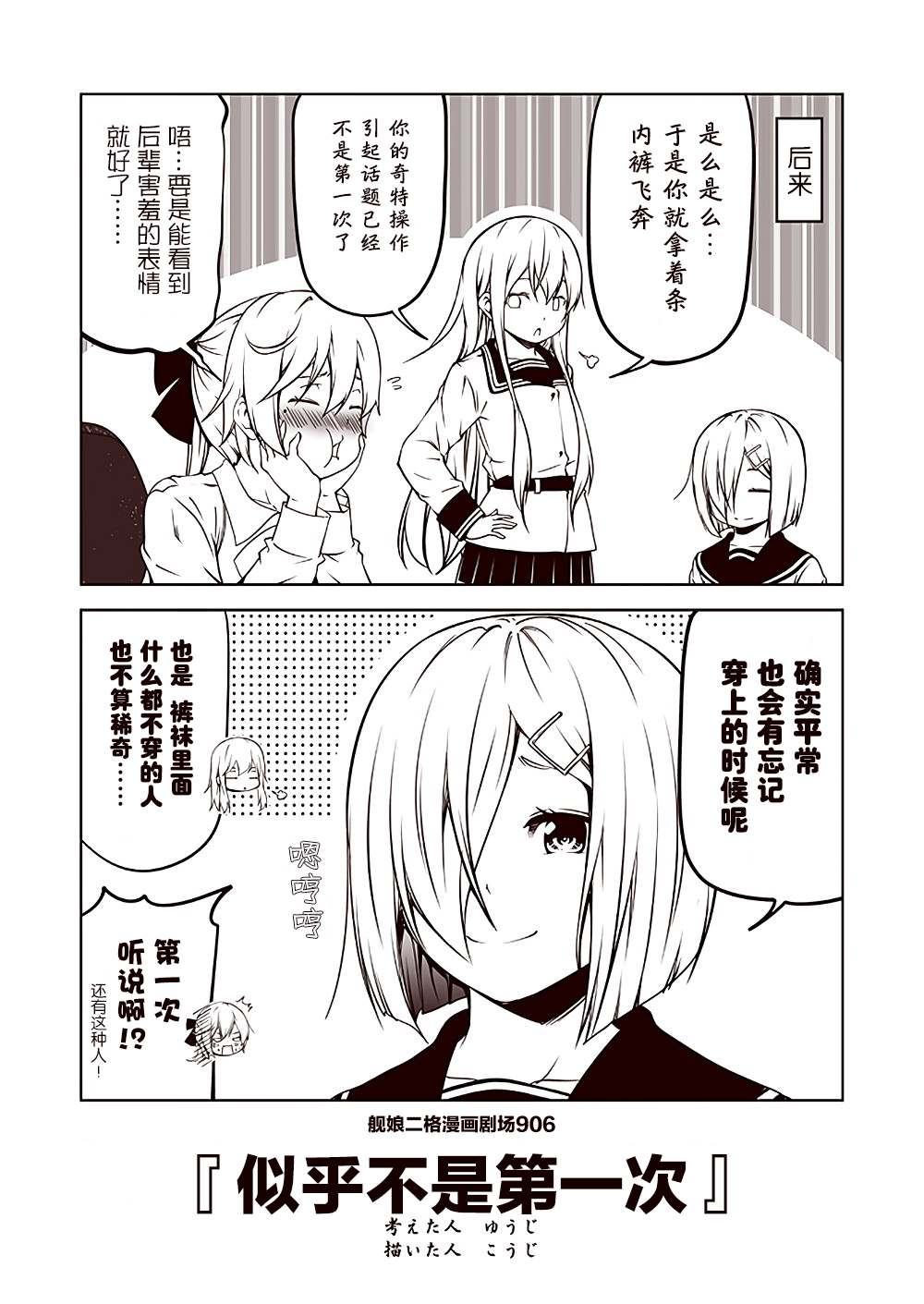 第6页