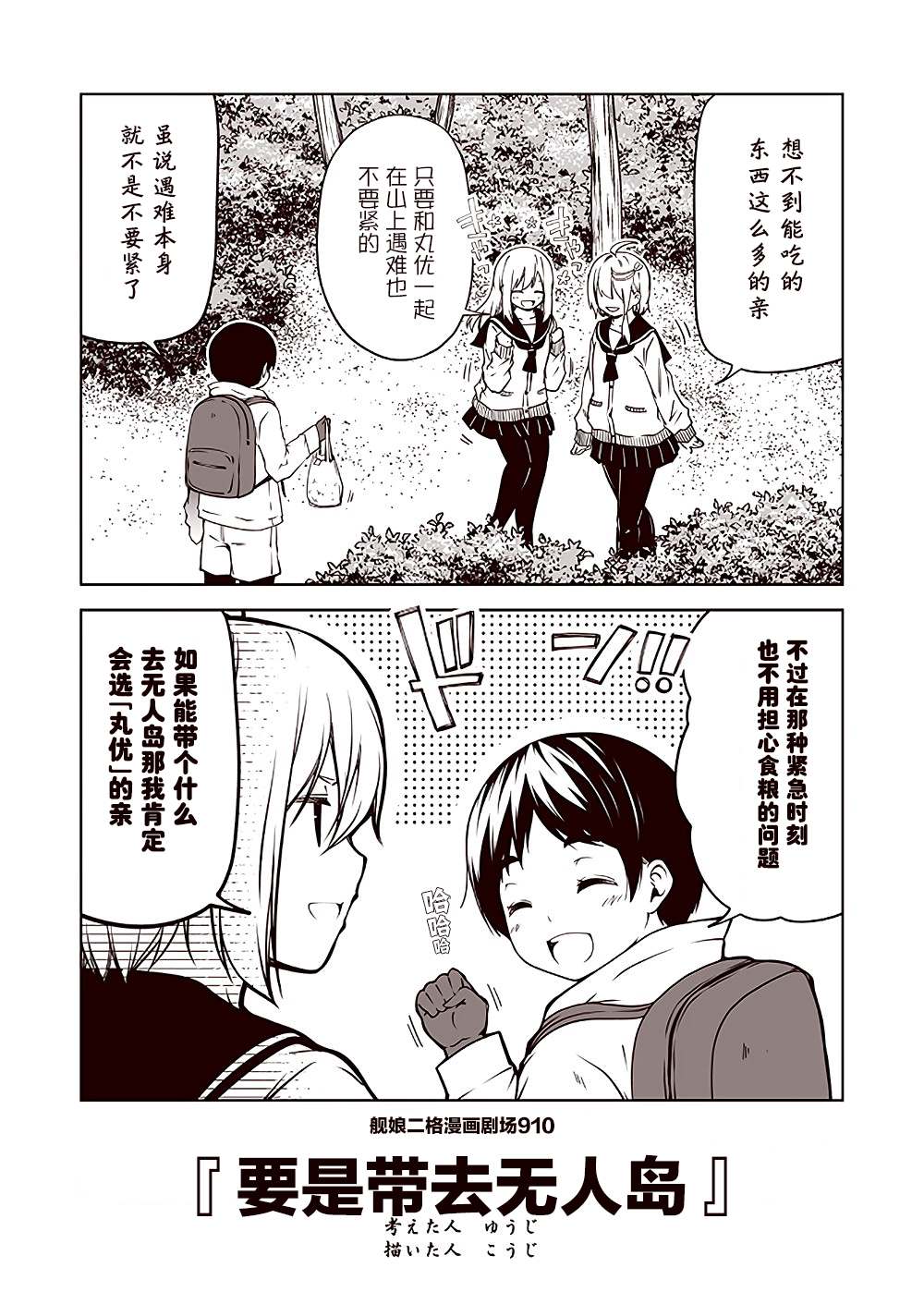 第10页