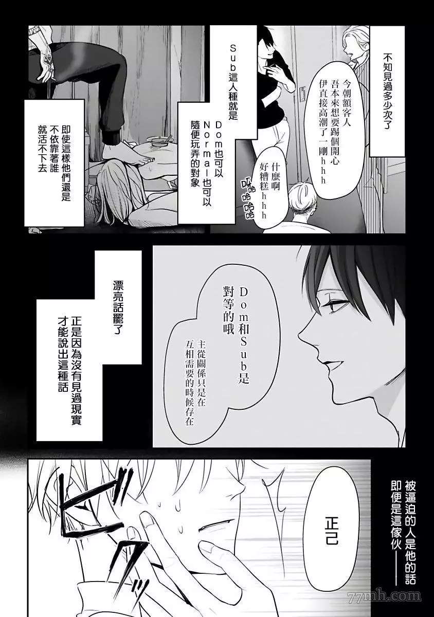 第24页
