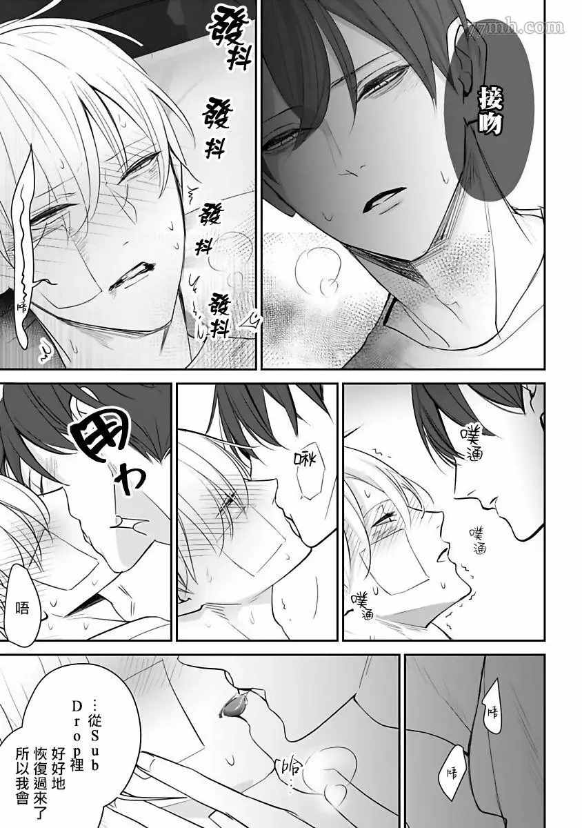第33页