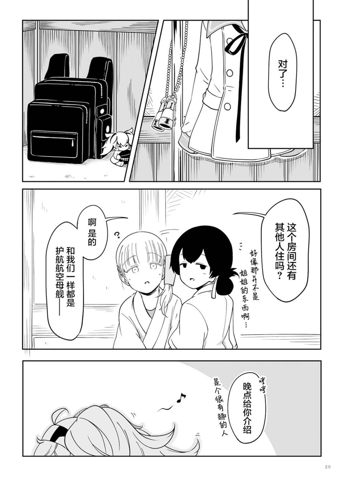 第19页