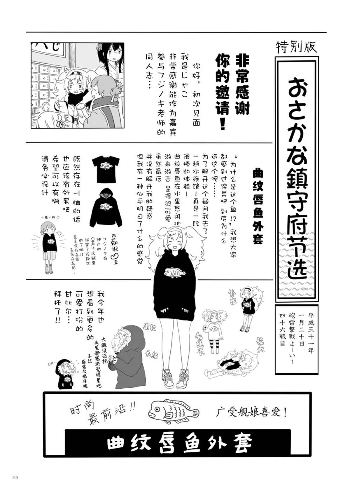 第28页