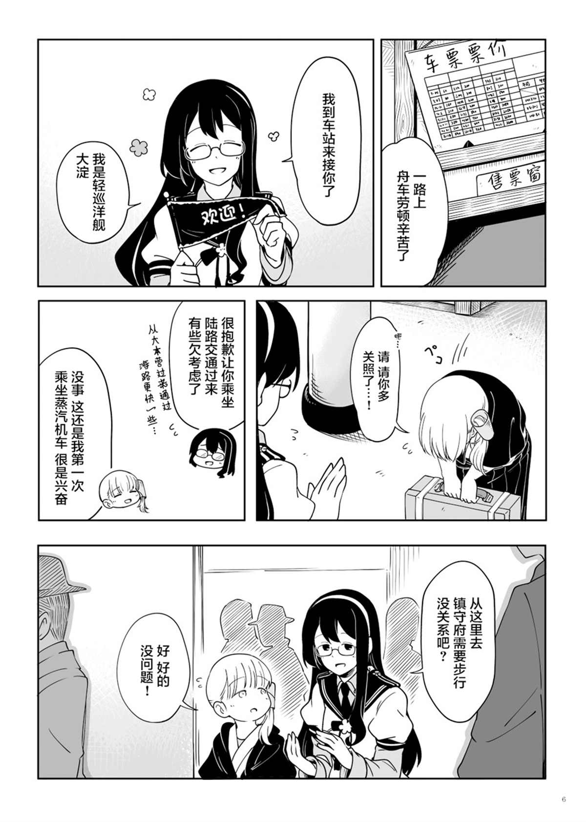 第5页
