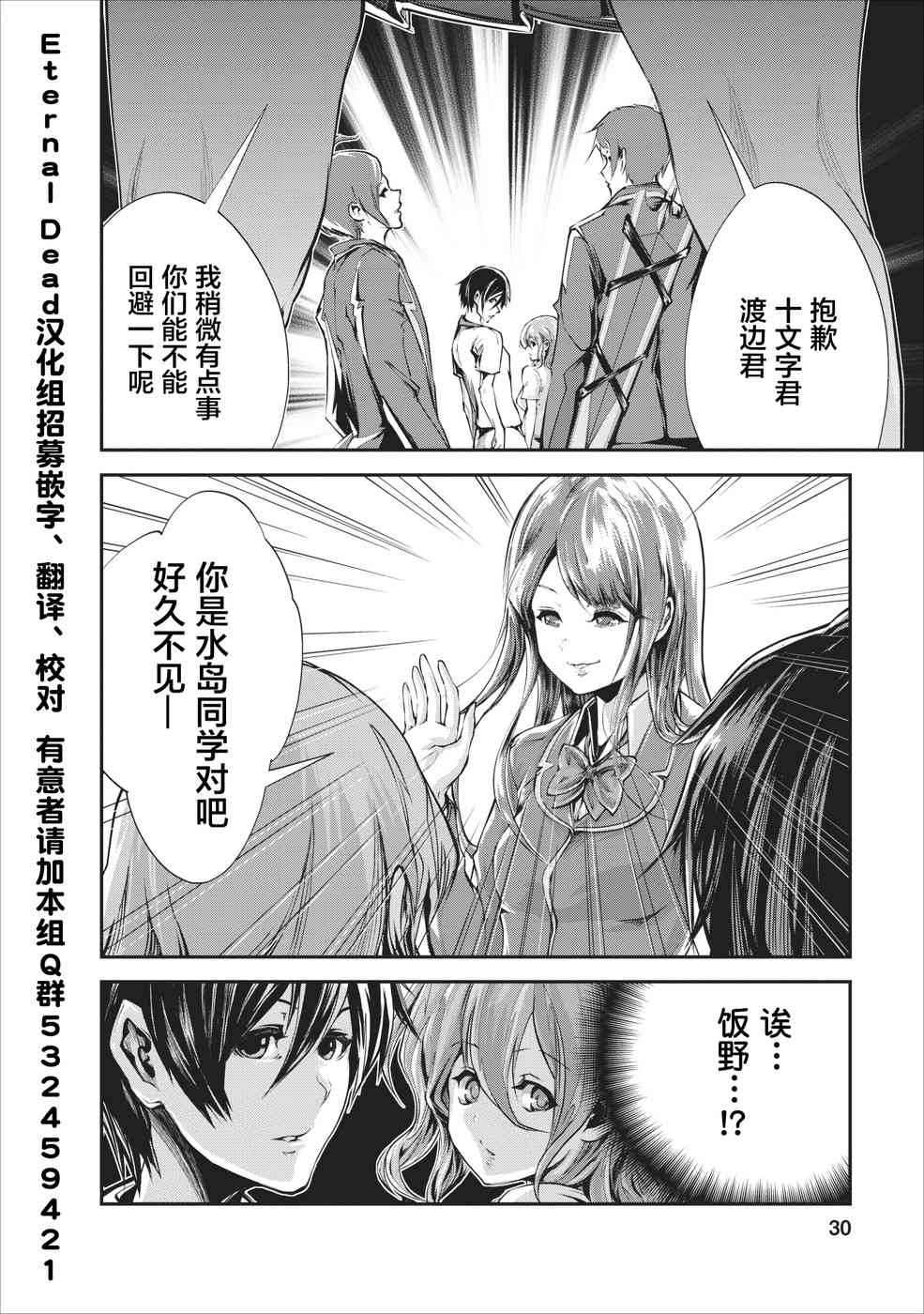 第30页