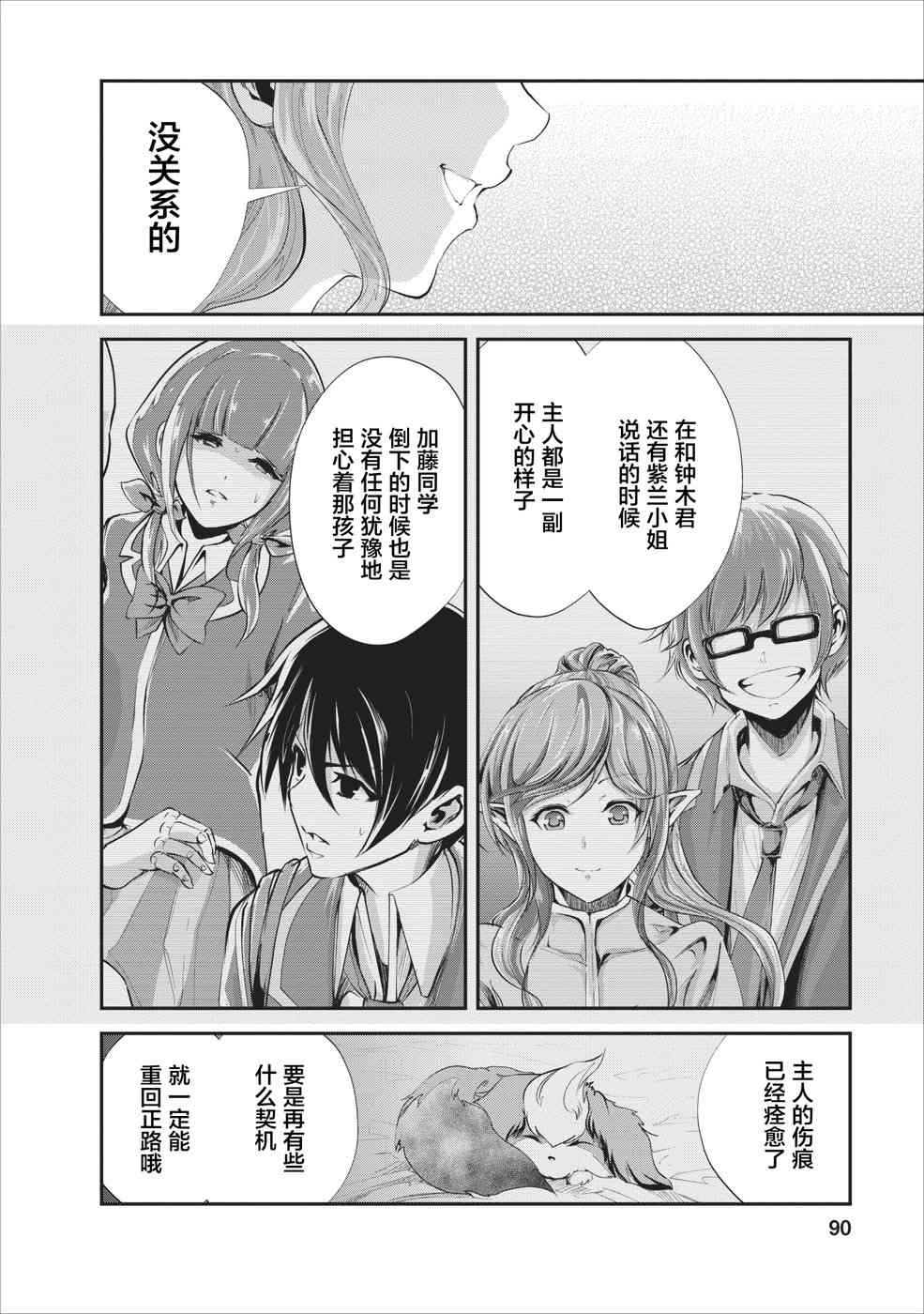 第26页