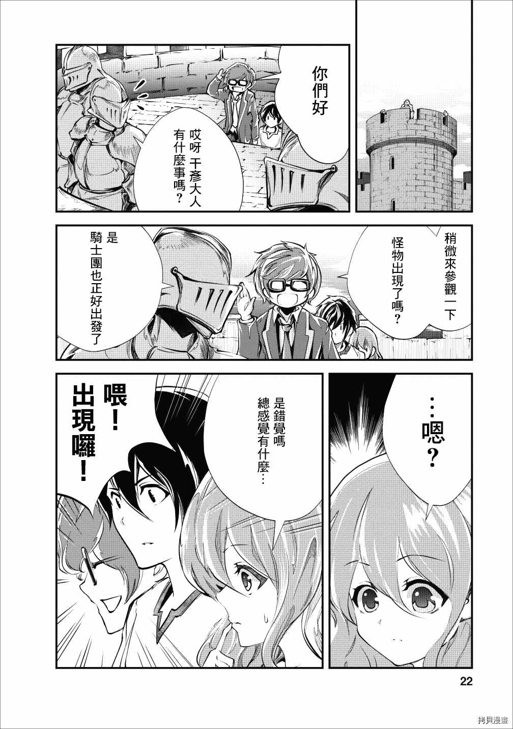 第21页