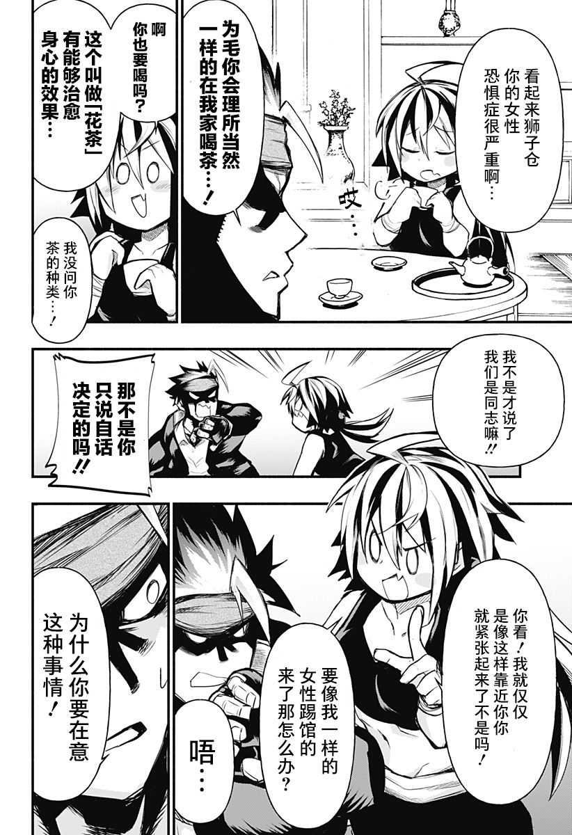 第32页