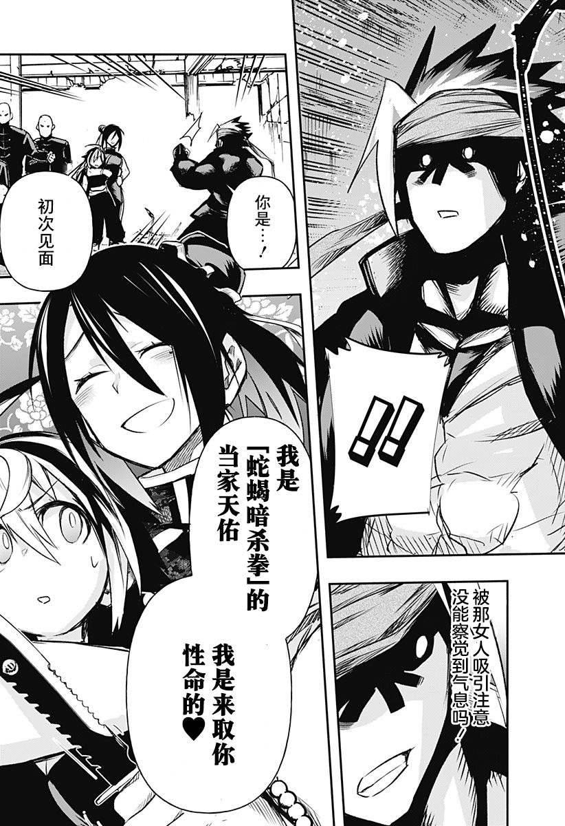第37页