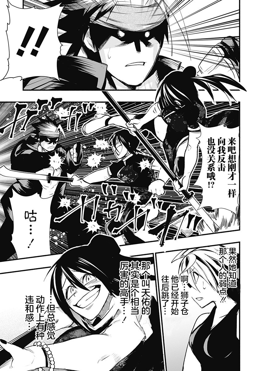 第41页