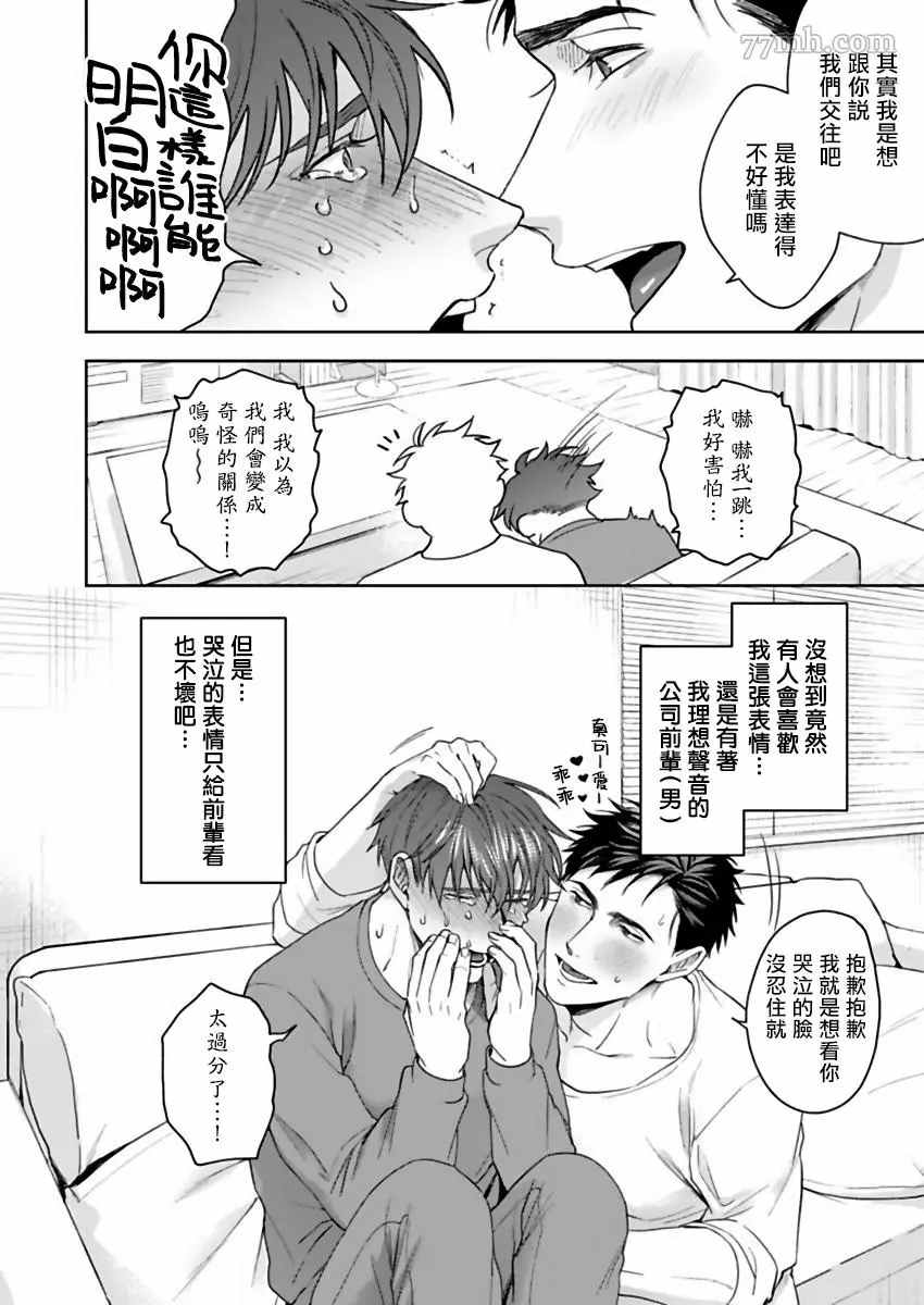 第36页