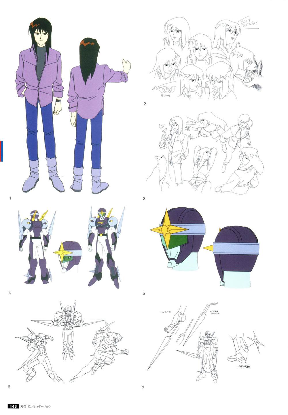 第147页