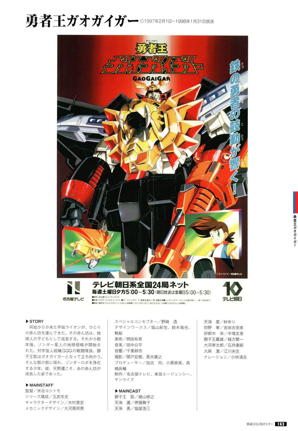 第170页