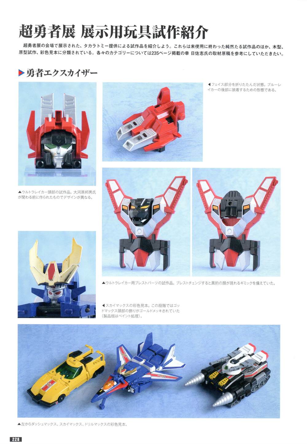 第225页